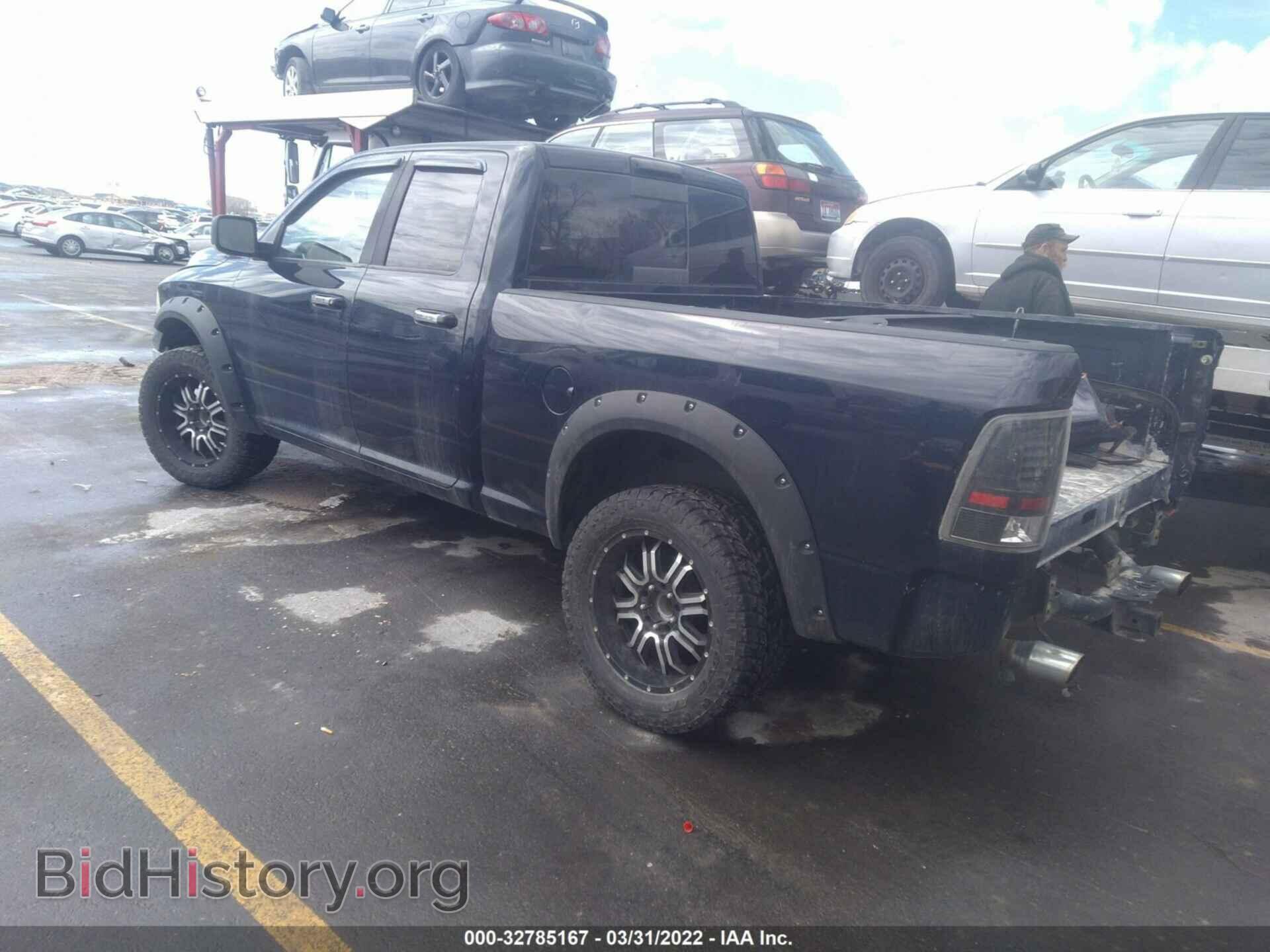 2012 RAM 1500 - VIN: 1C6RD7GT5CS156149 - Photo 3