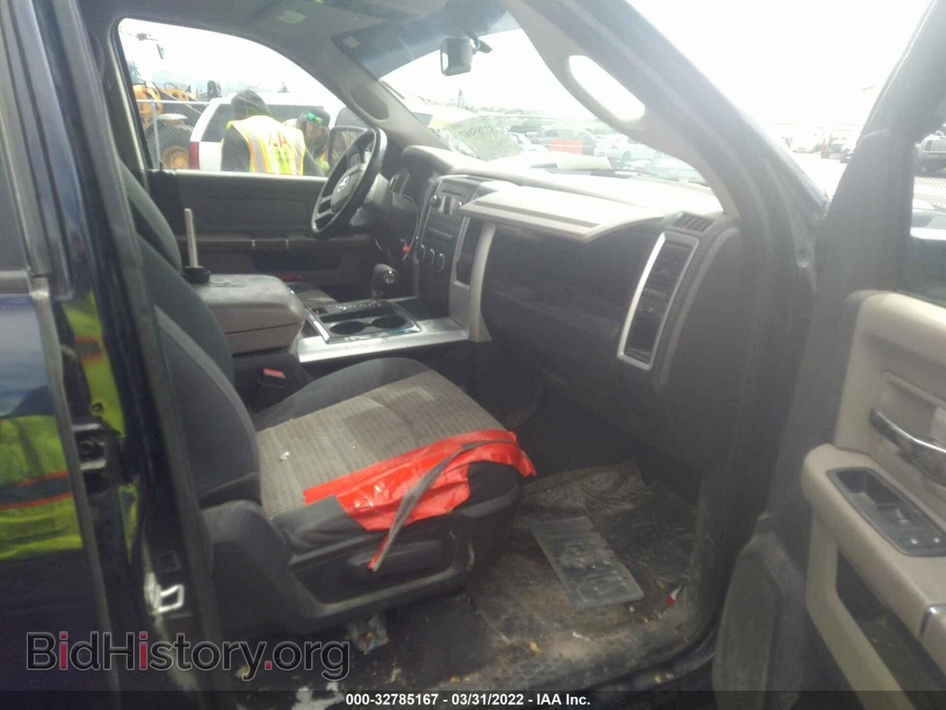 2012 RAM 1500 - VIN: 1C6RD7GT5CS156149 - Photo 5