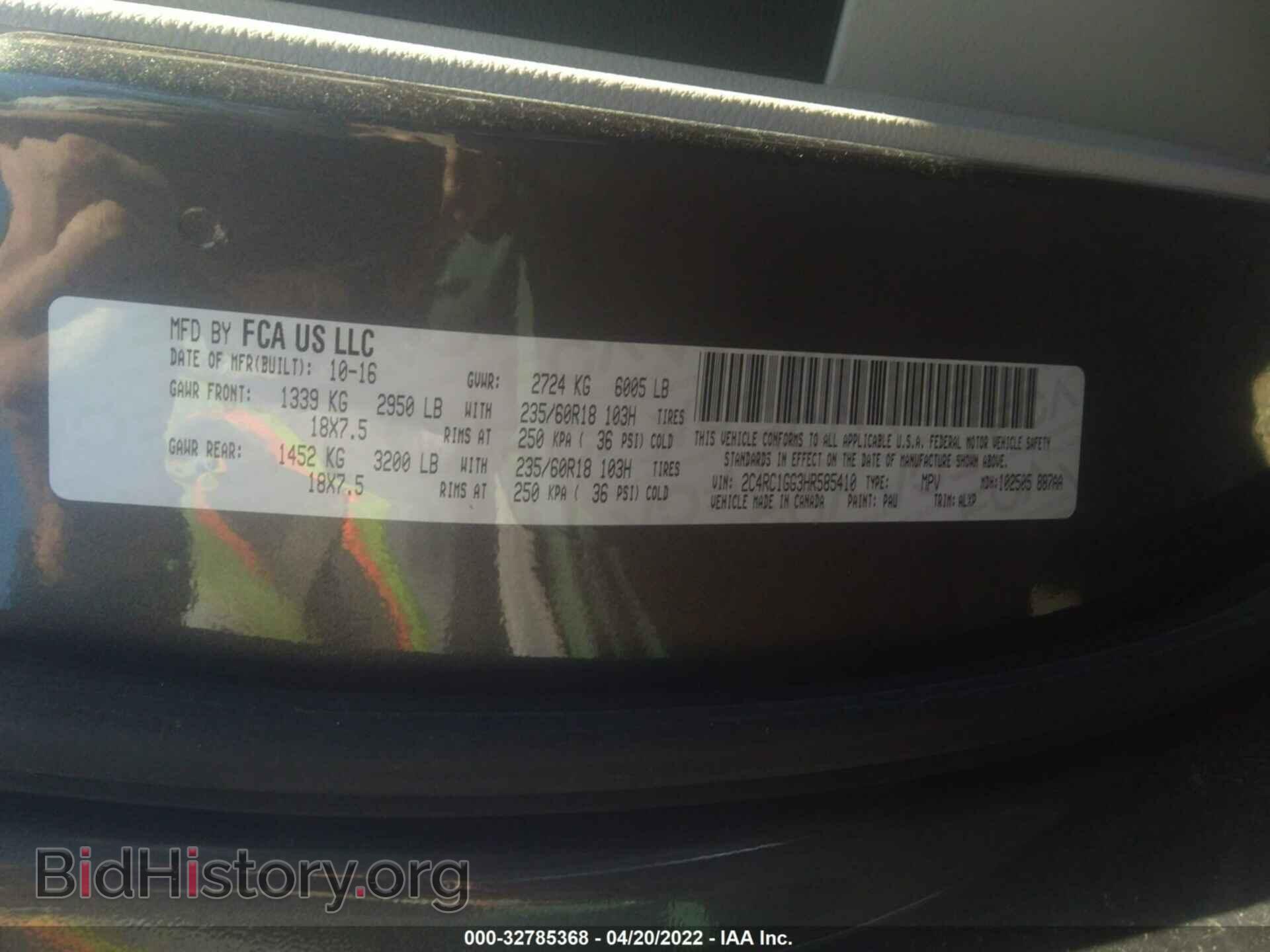 2017 CHRYSLER PACIFICA - VIN: 2C4RC1GG3HR585410 - Фото 9