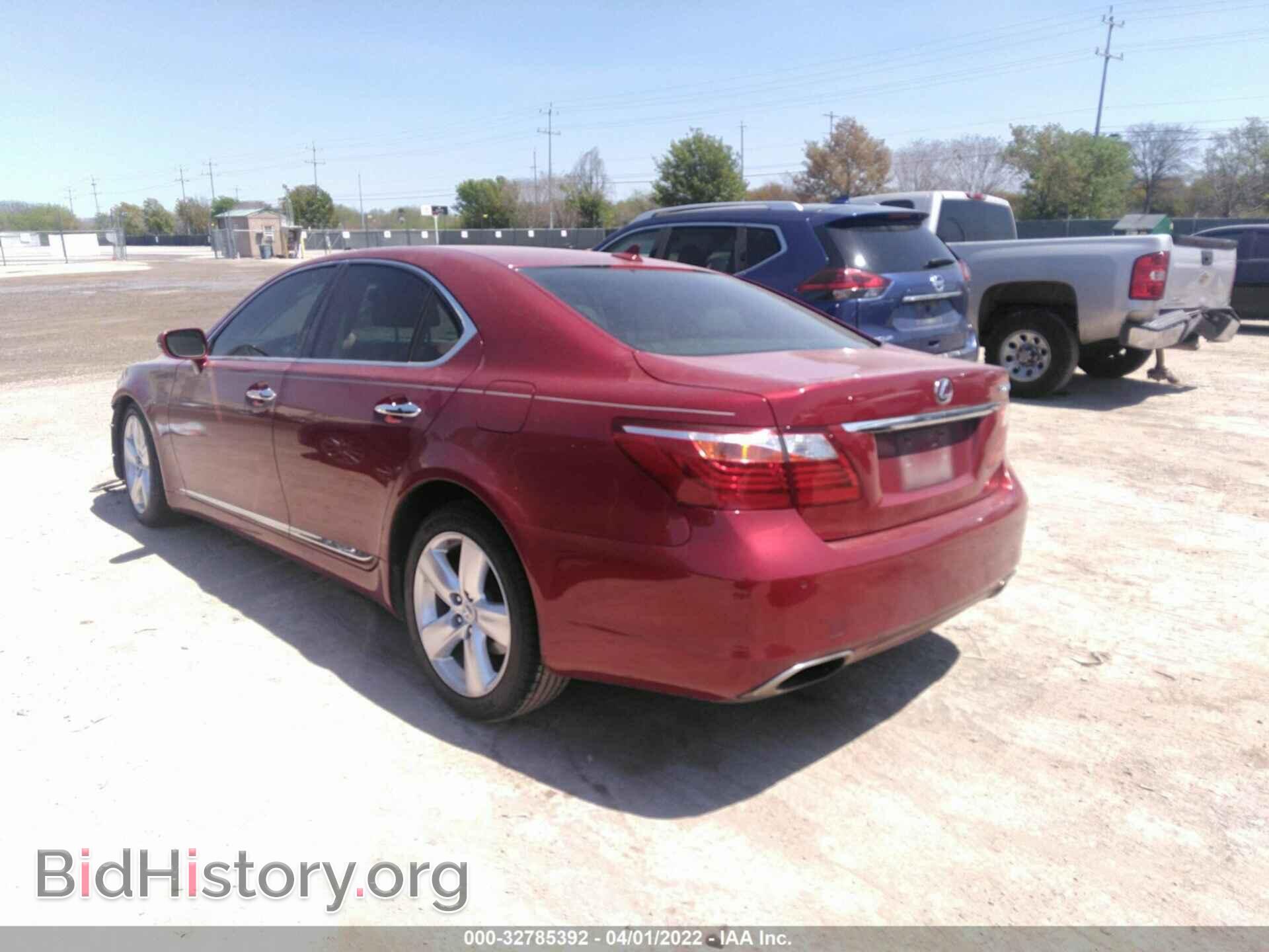 2011 LEXUS LS 460 - VIN: JTHBL5EF8B5104332 - Фото 3