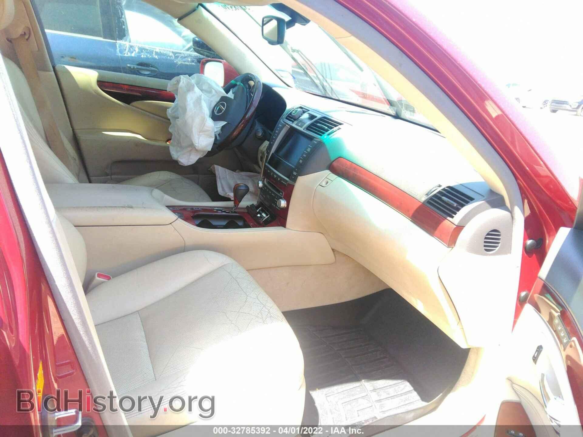 2011 LEXUS LS 460 - VIN: JTHBL5EF8B5104332 - Фото 5