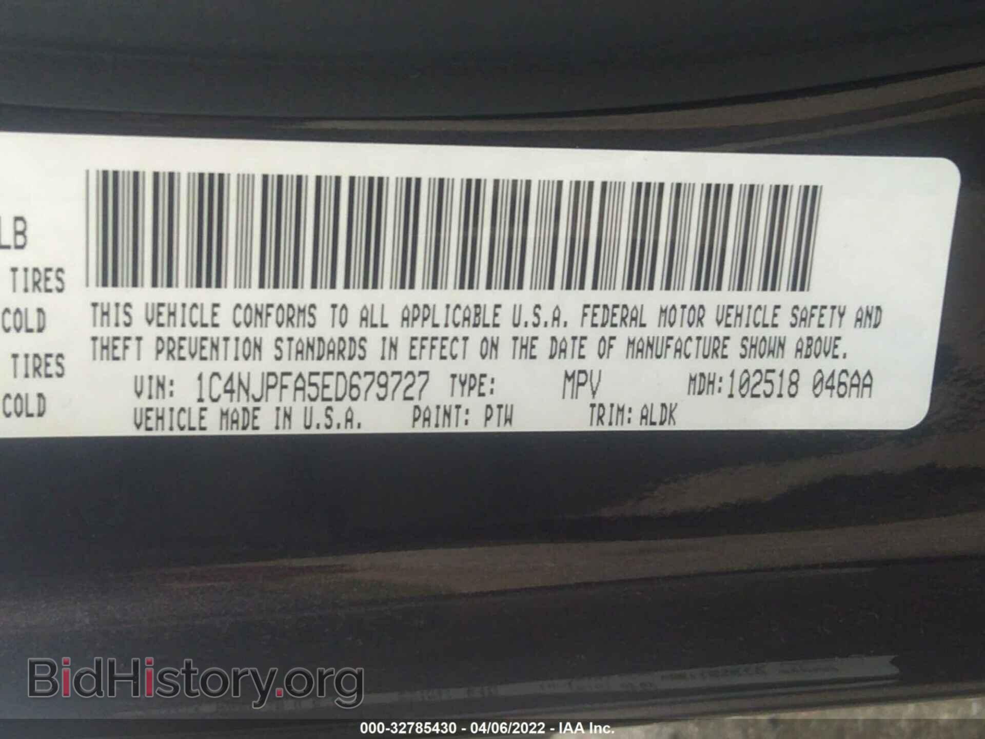 2014 JEEP PATRIOT - VIN: 1C4NJPFA5ED679727 - Фото 9
