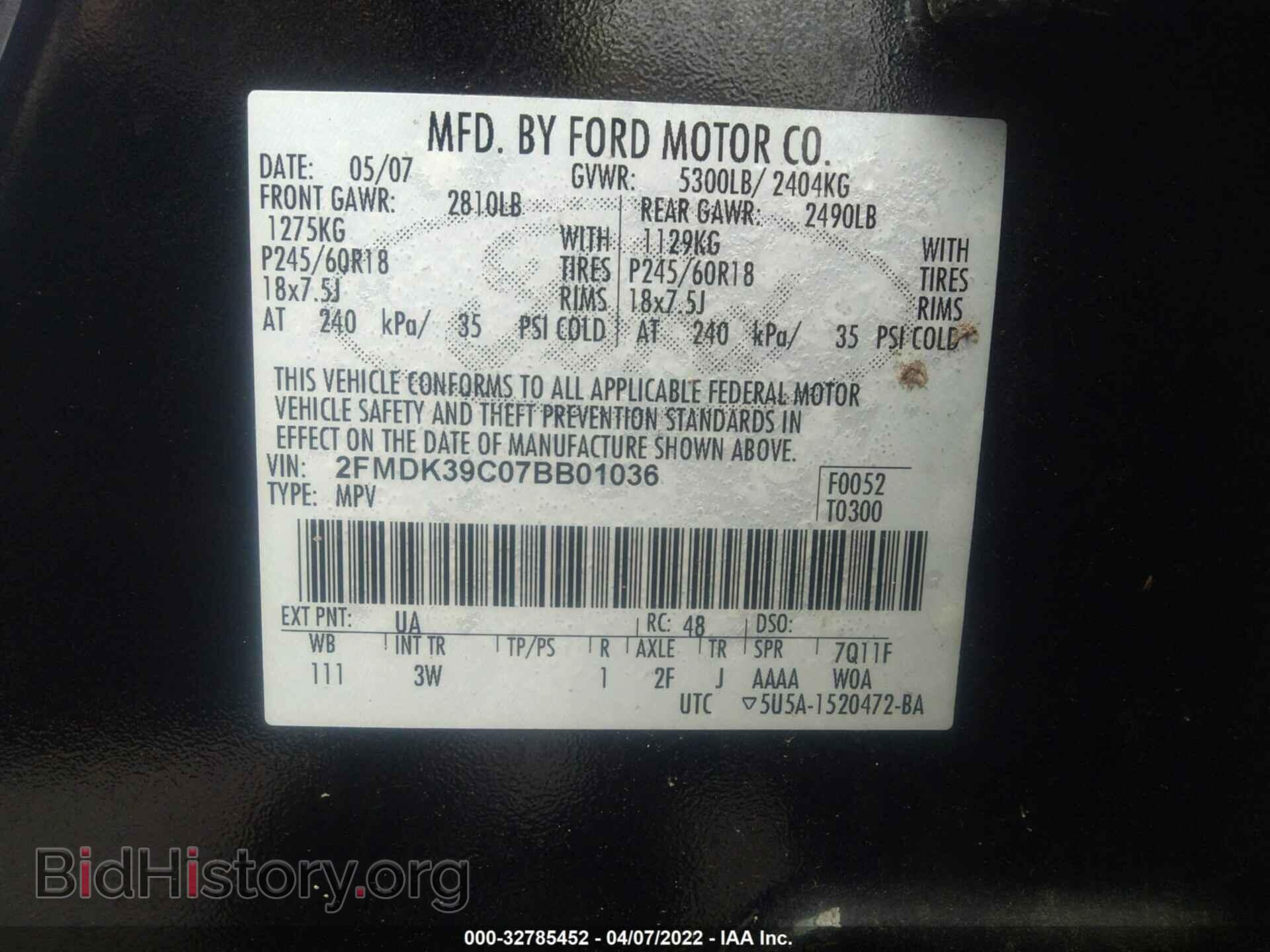2007 FORD EDGE - VIN: 2FMDK39C07BB01036 - Photo 9