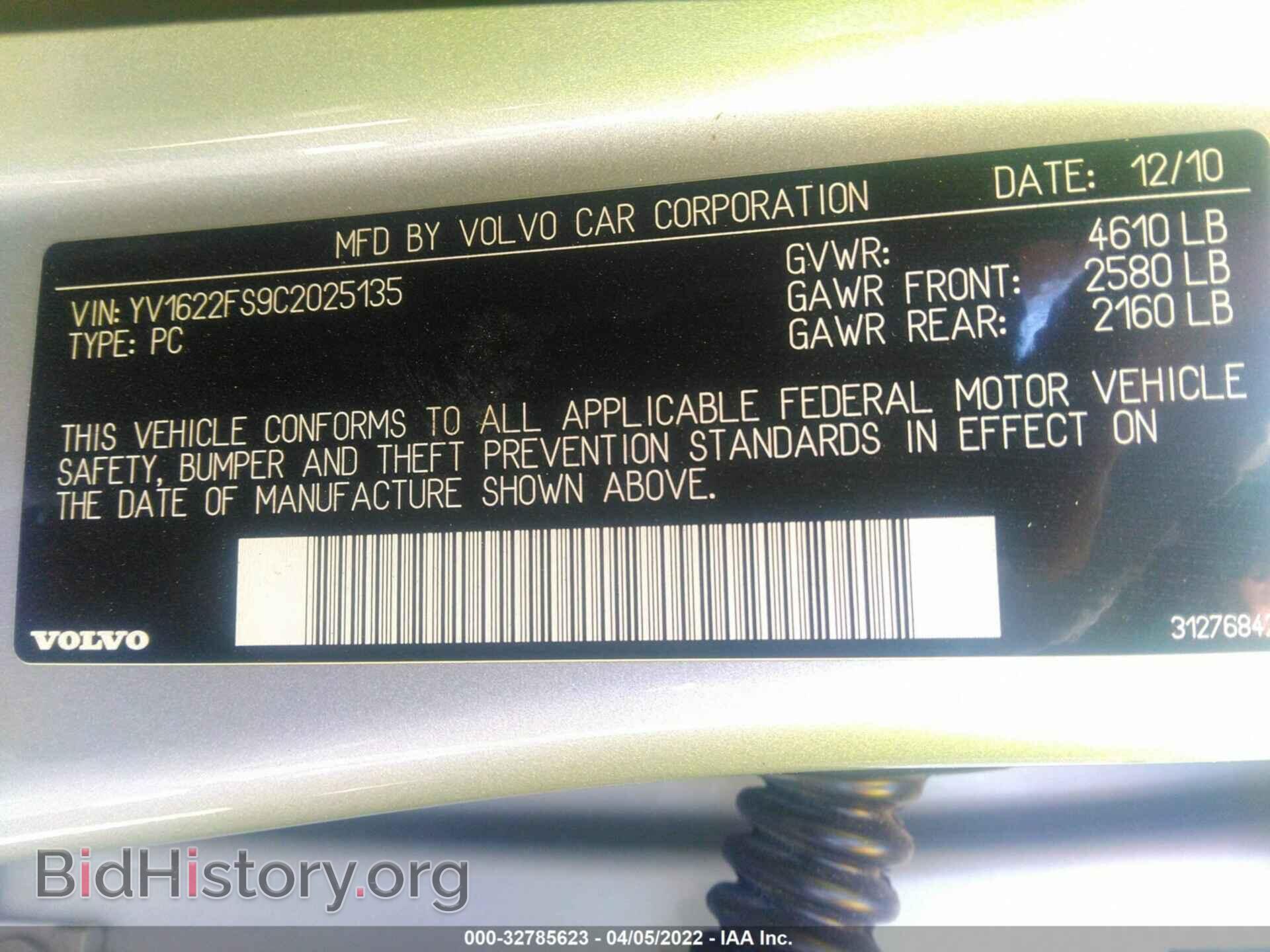 2012 VOLVO S60 - VIN: YV1622FS9C2025135 - Фото 9