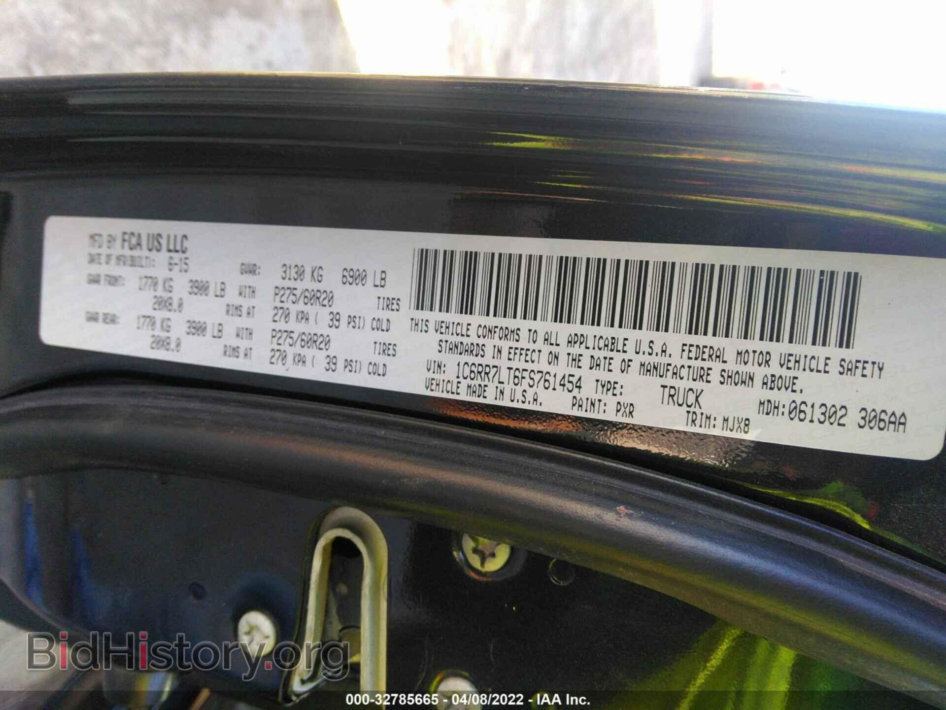 2015 RAM 1500 - VIN: 1C6RR7LT6FS761454 - Фото 9