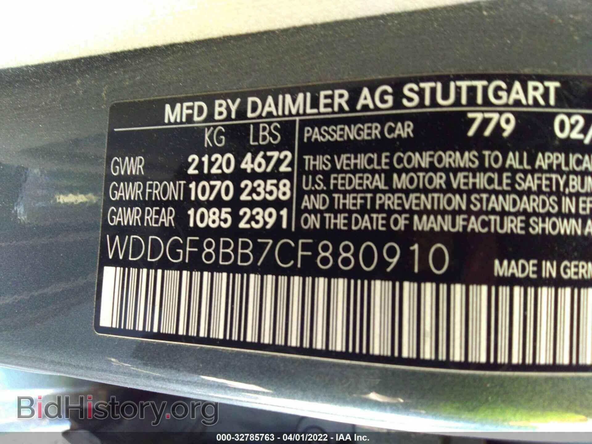 2012 MERCEDES-BENZ C-CLASS - VIN: WDDGF8BB7CF880910 - Фото 9