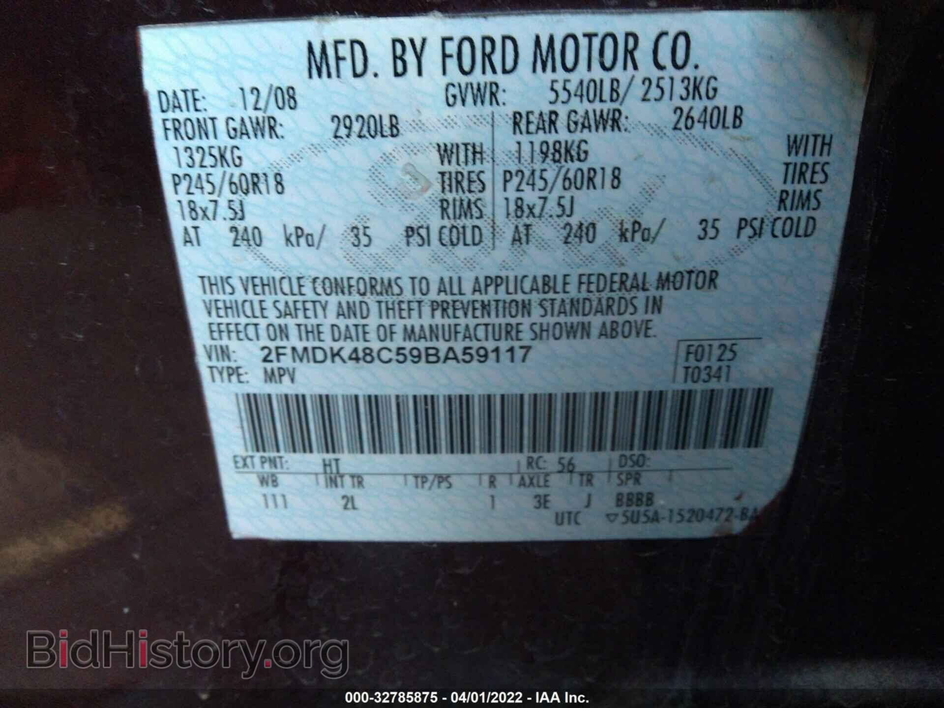 2009 FORD EDGE - VIN: 2FMDK48C59BA59117 - Фото 9