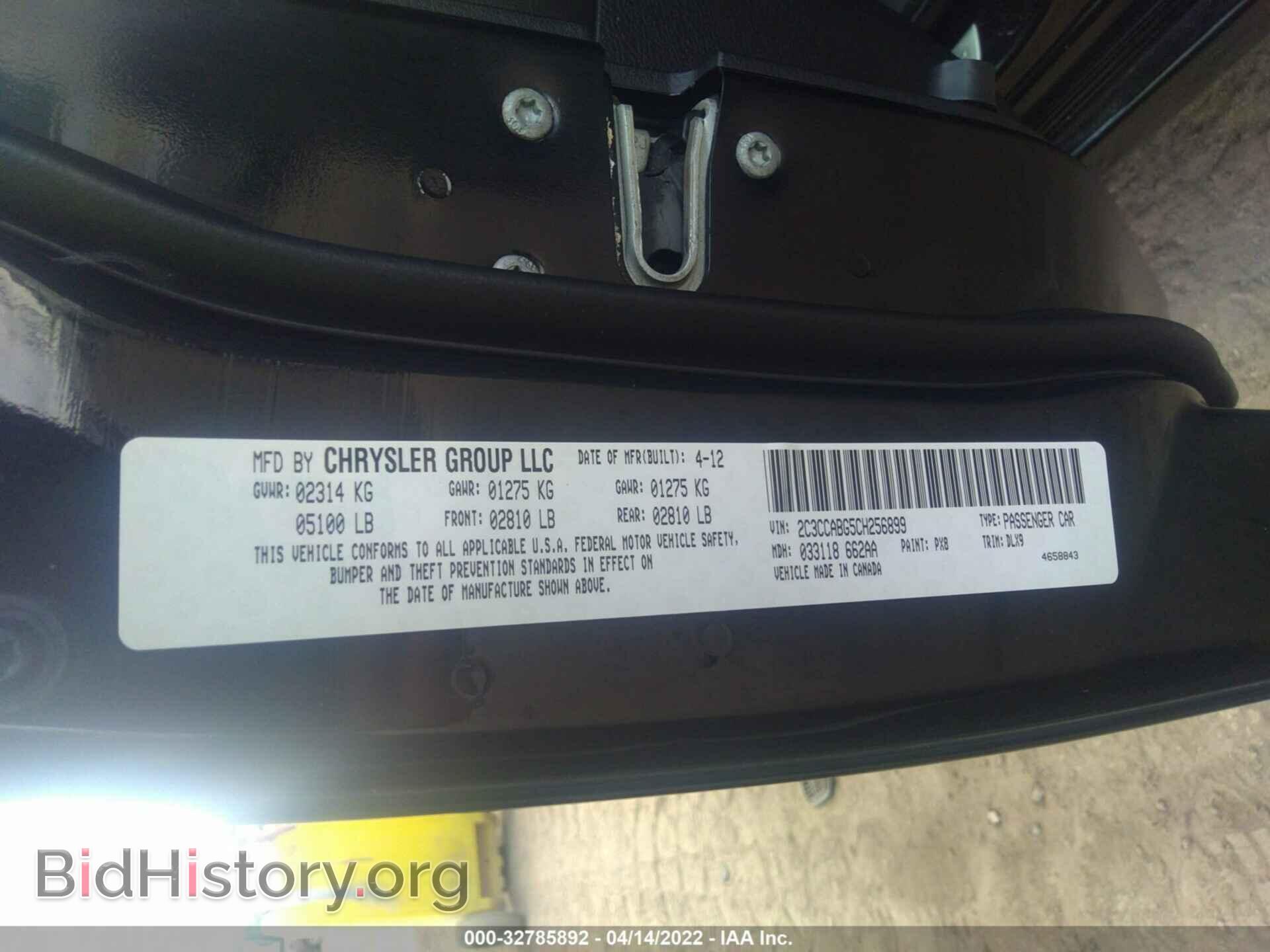 2012 CHRYSLER 300 - VIN: 2C3CCABG5CH256899 - Фото 9