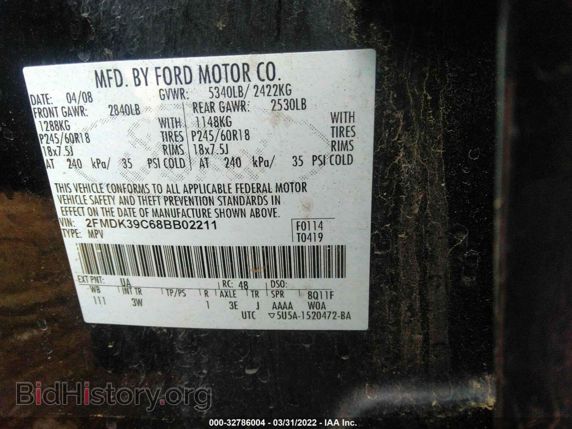 2008 FORD EDGE - VIN: 2FMDK39C68BB02211 - Фото 9