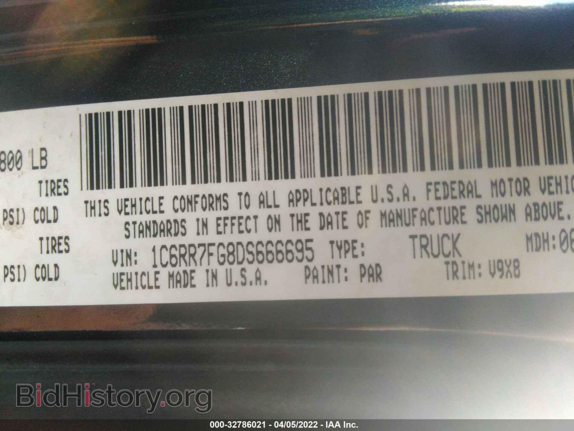 2013 RAM 1500 - VIN: 1C6RR7FG8DS666695 - Photo 9