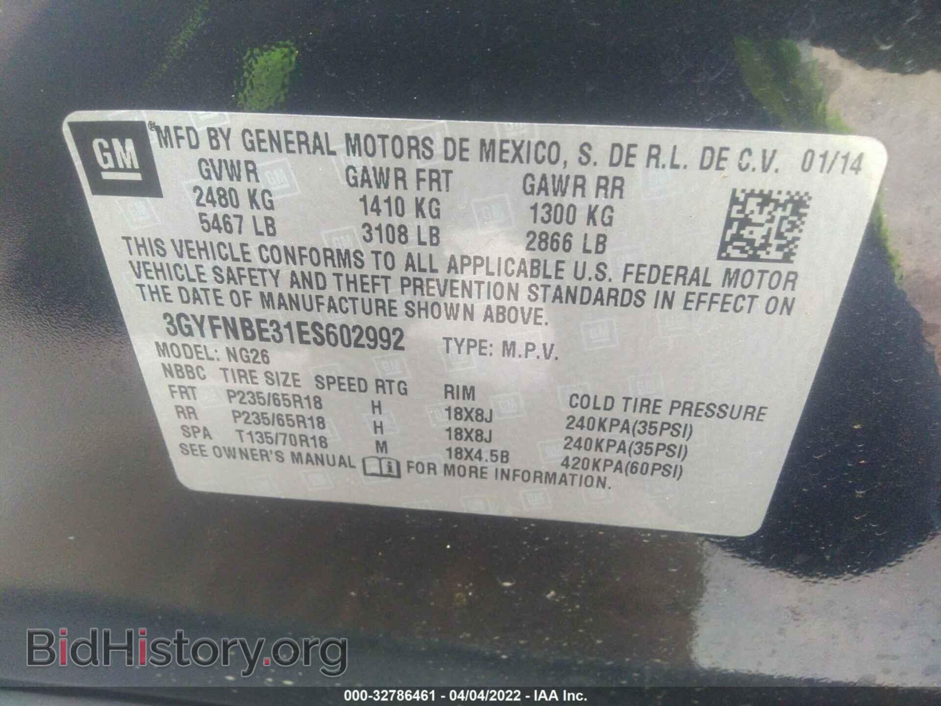 2014 CADILLAC SRX - VIN: 3GYFNBE31ES602992 - Фото 9
