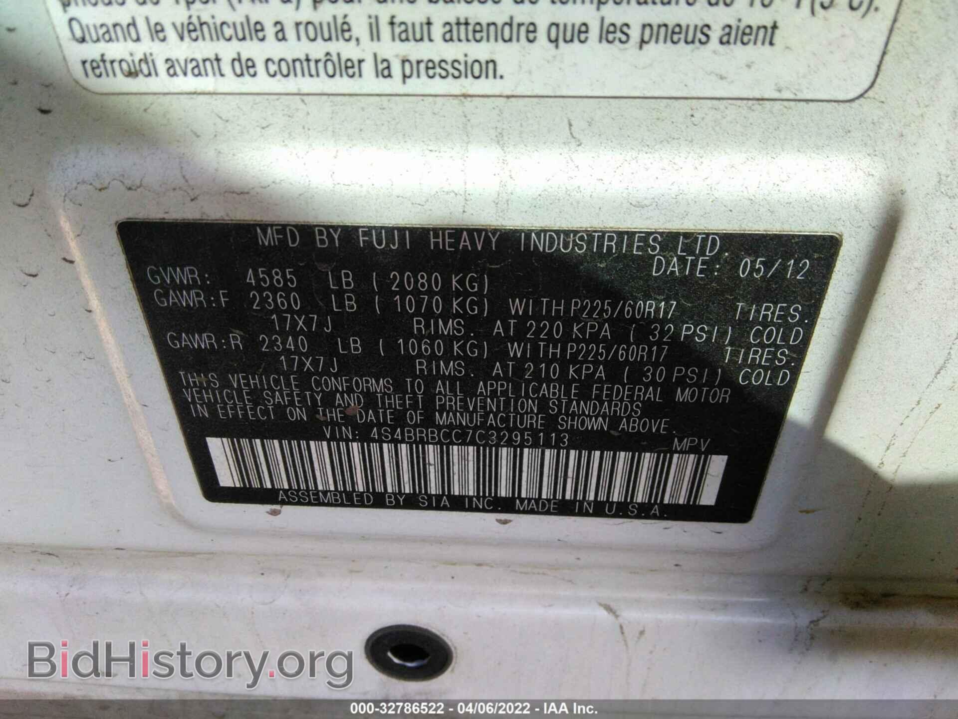 2012 SUBARU OUTBACK - VIN: 4S4BRBCC7C3295113 - Фото 9
