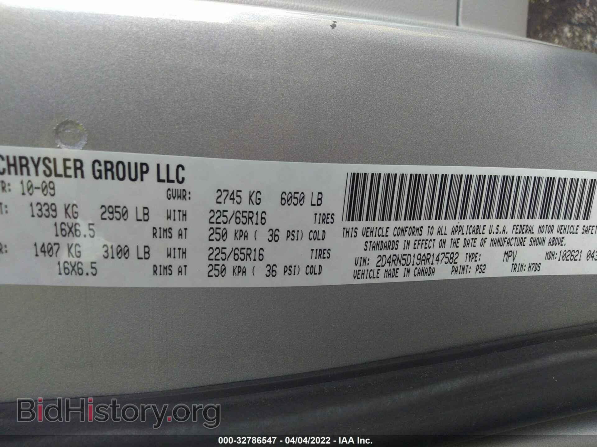2010 DODGE GRAND CARAVAN - VIN: 2D4RN5D19AR147582 - Фото 9