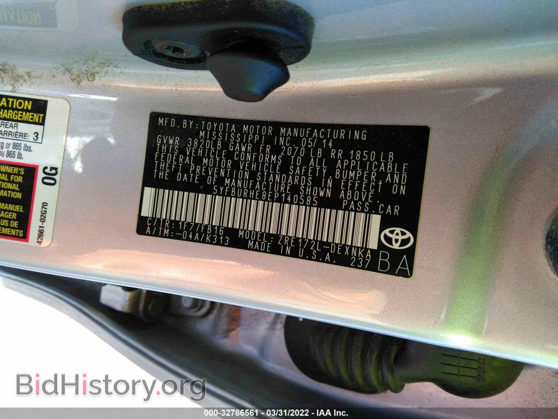 2014 TOYOTA COROLLA - VIN: 5YFBURHE8EP140585 - Фото 9