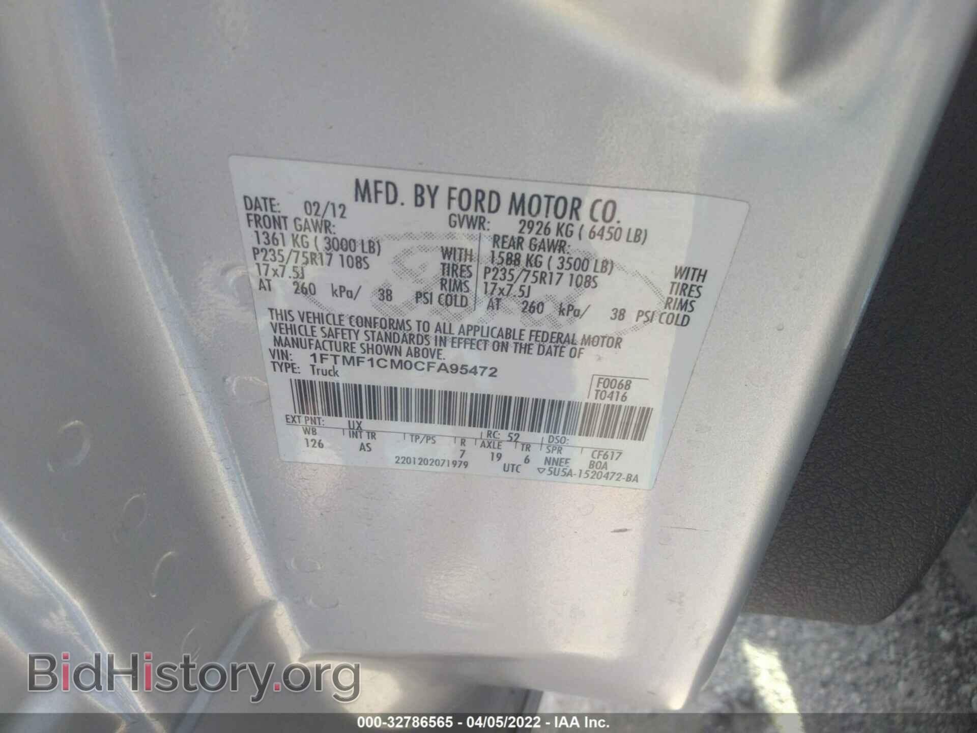 2012 FORD F-150 - VIN: 1FTMF1CM0CFA95472 - Фото 9