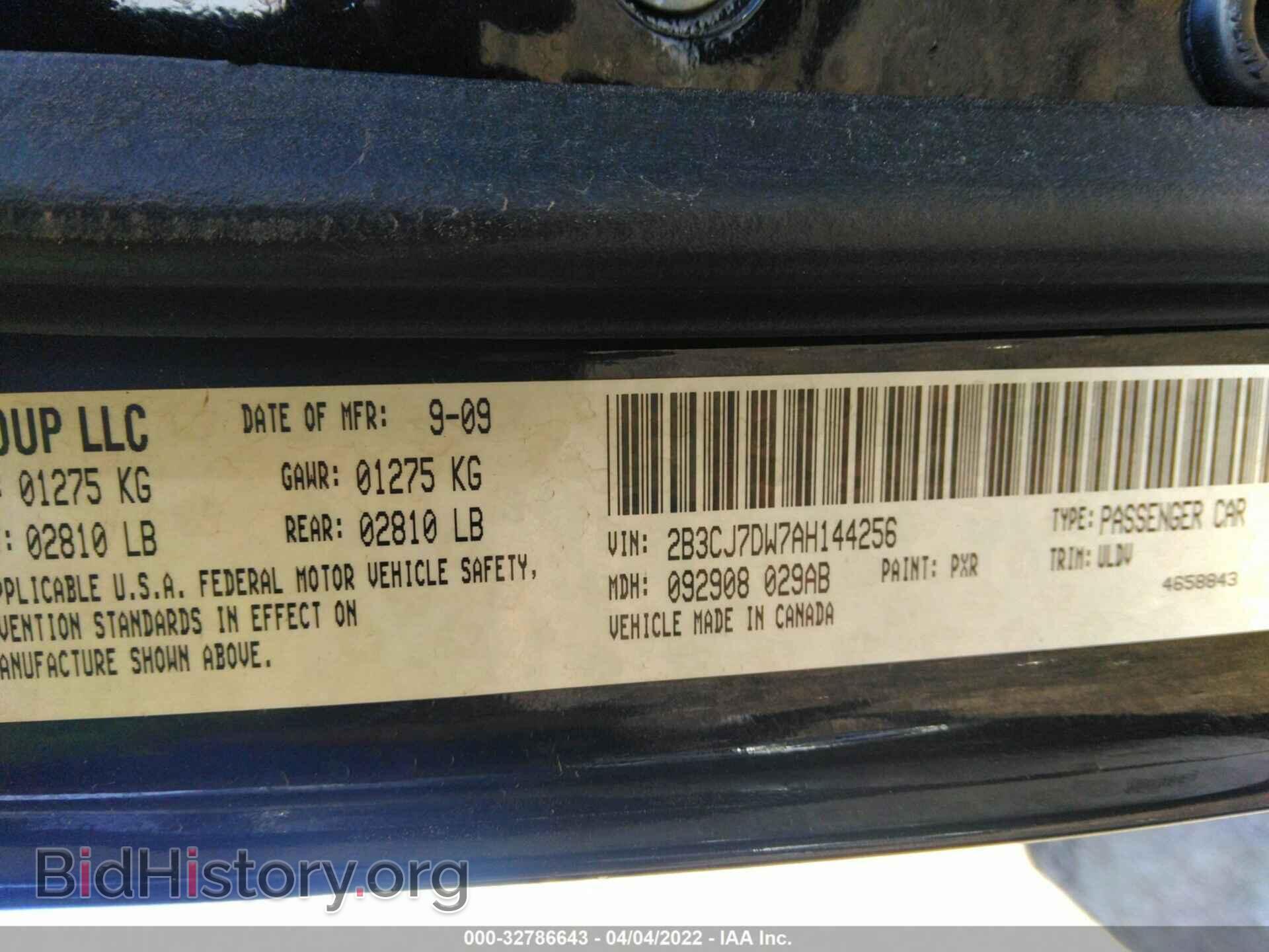 2010 DODGE CHALLENGER - VIN: 2B3CJ7DW7AH144256 - Фото 9