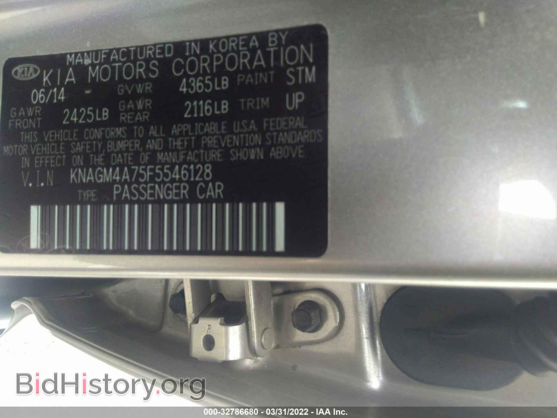 2015 KIA OPTIMA - VIN: KNAGM4A75F5546128 - Фото 9