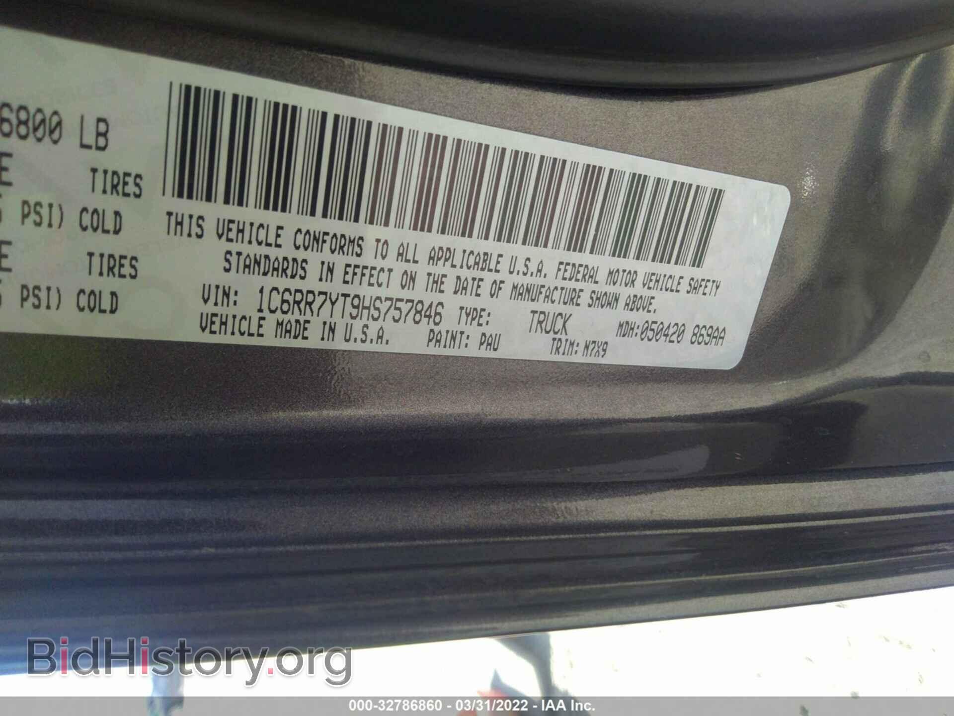 2017 RAM 1500 - VIN: 1C6RR7YT9HS757846 - Фото 9
