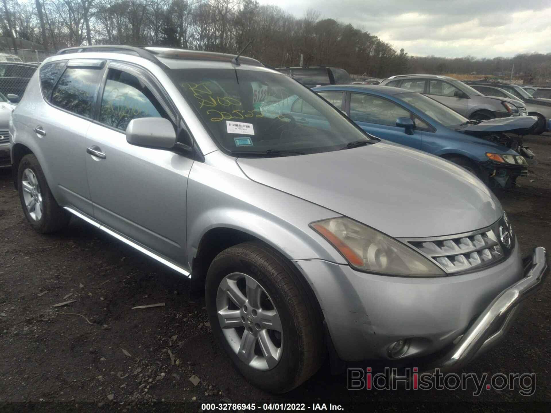 Фотография JN8AZ08W17W616403 - NISSAN MURANO 2007