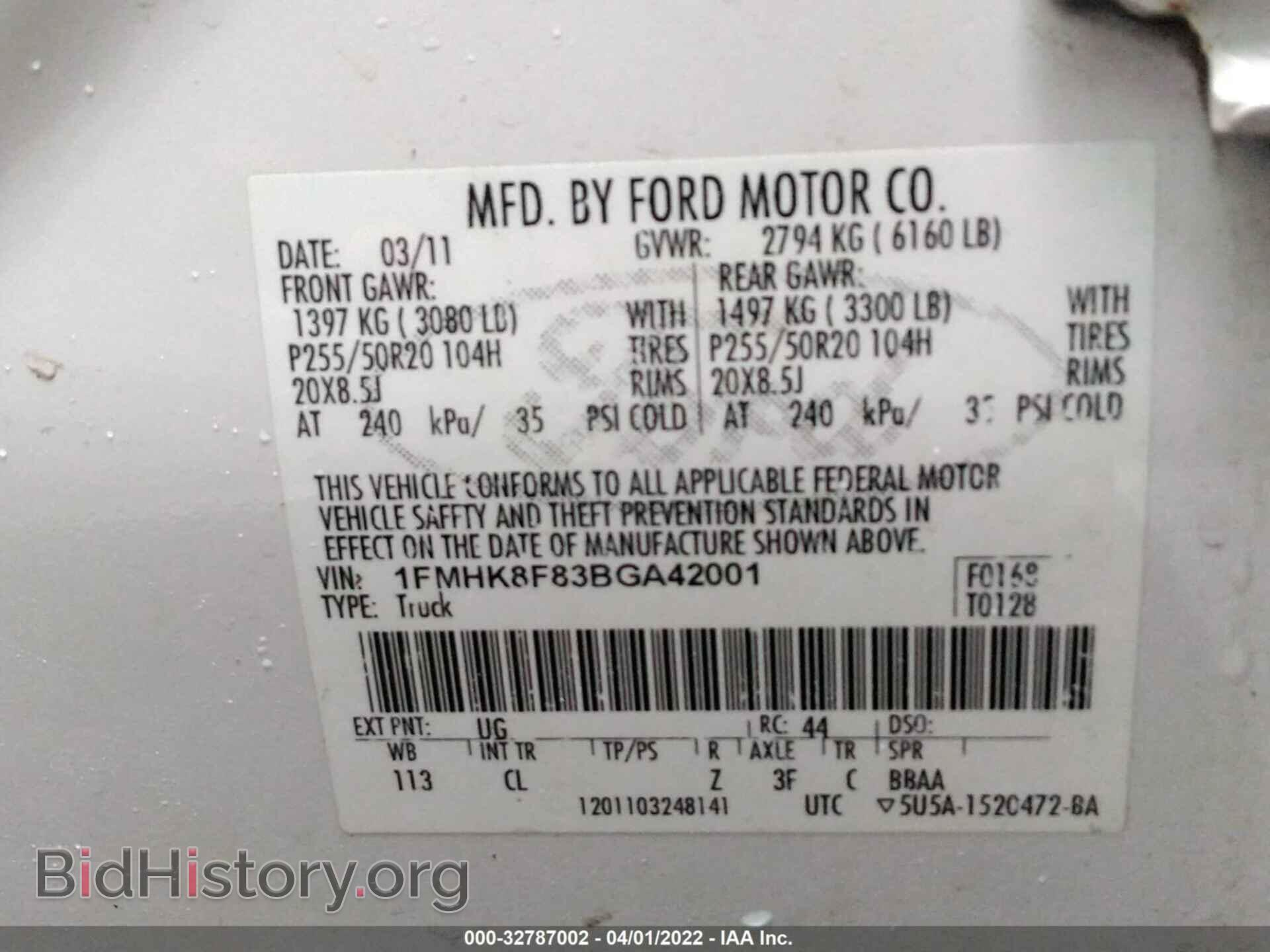 2011 FORD EXPLORER - VIN: 1FMHK8F83BGA42001 - Photo 9