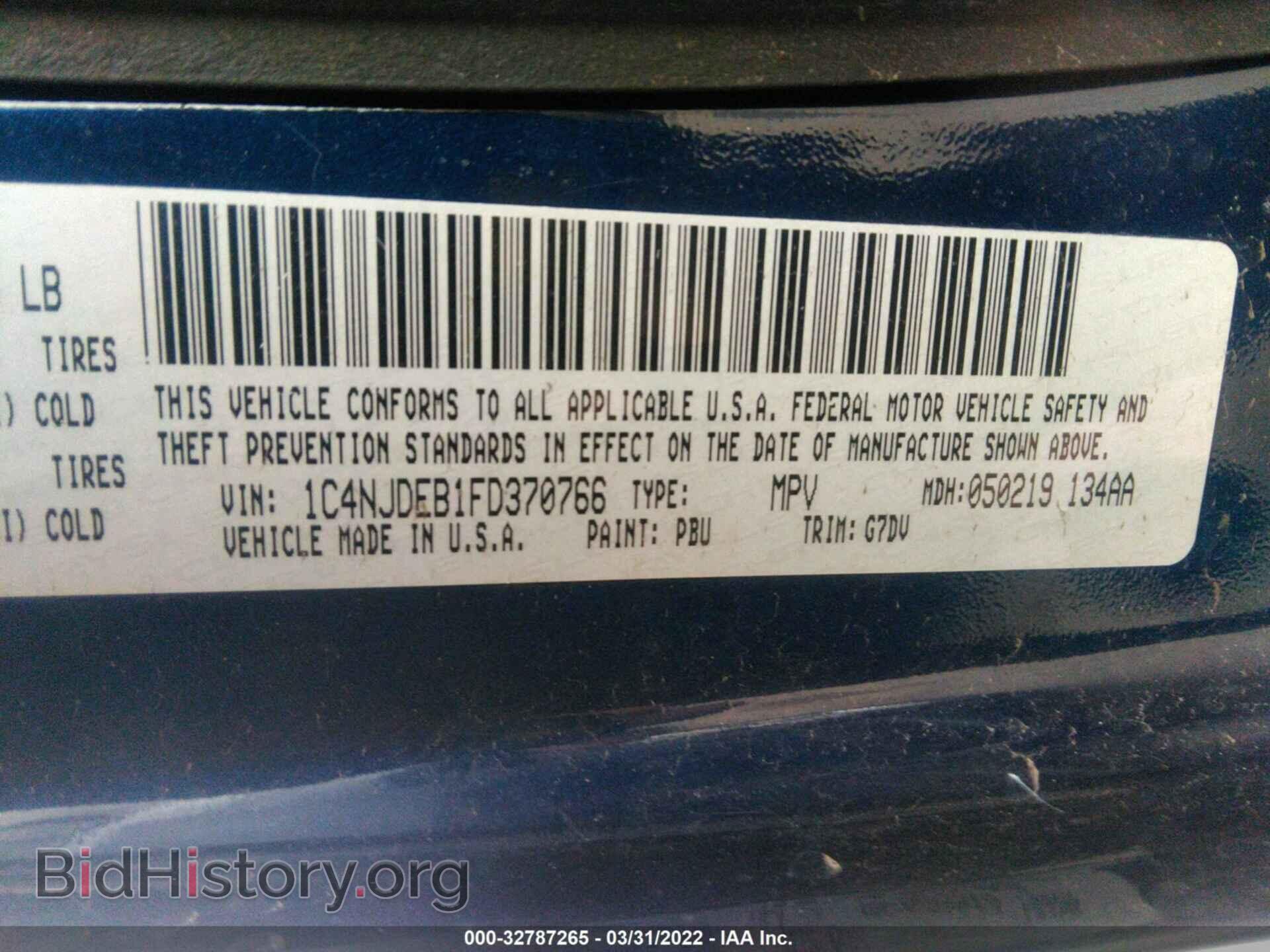 2015 JEEP COMPASS - VIN: 1C4NJDEB1FD370766 - Фото 9