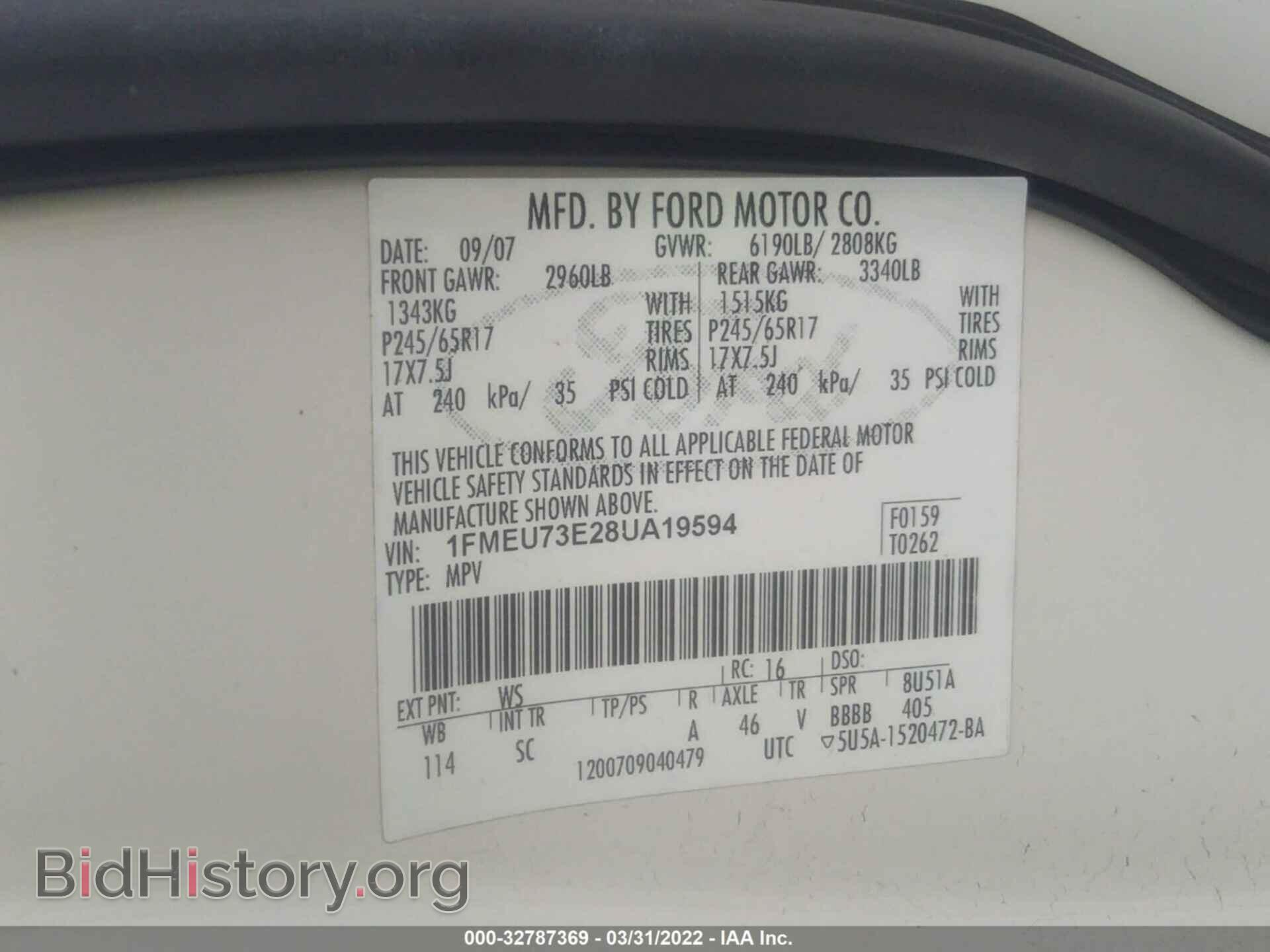 2008 FORD EXPLORER - VIN: 1FMEU73E28UA19594 - Фото 9