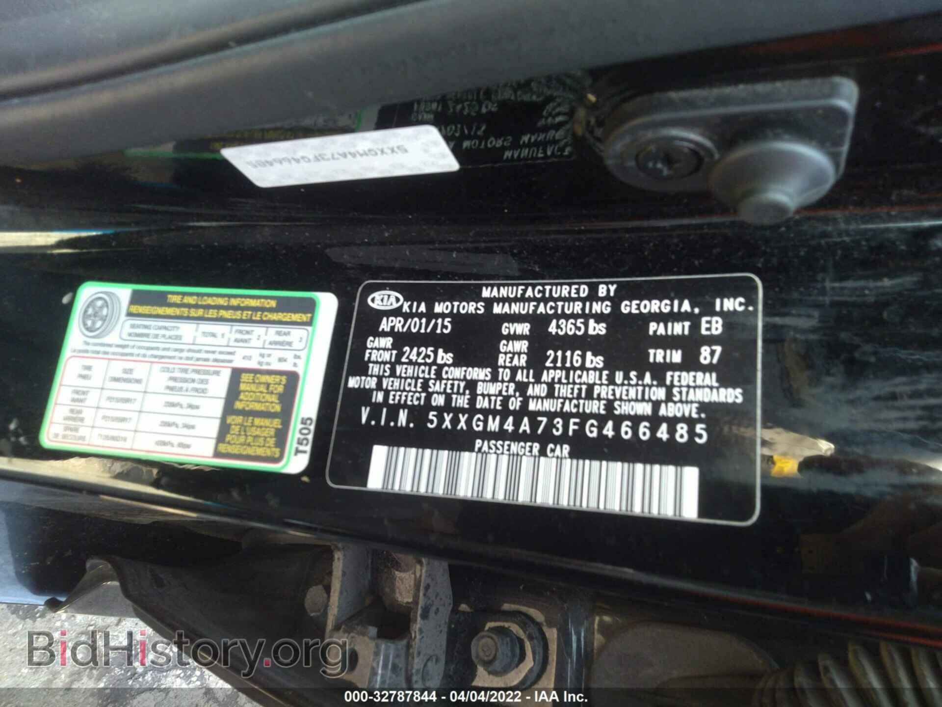 2015 KIA OPTIMA - VIN: 5XXGM4A73FG466485 - Фото 9