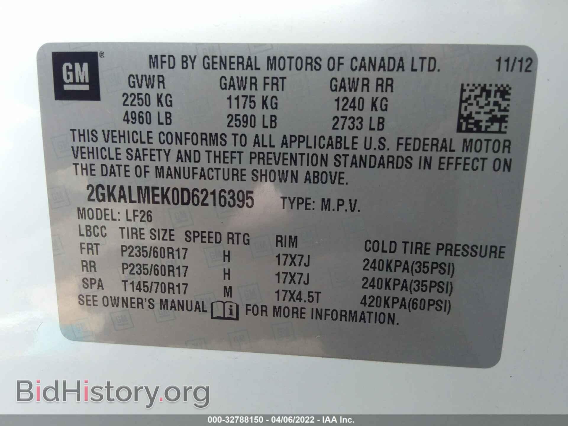2013 GMC TERRAIN - VIN: 2GKALMEK0D6216395 - Фото 9