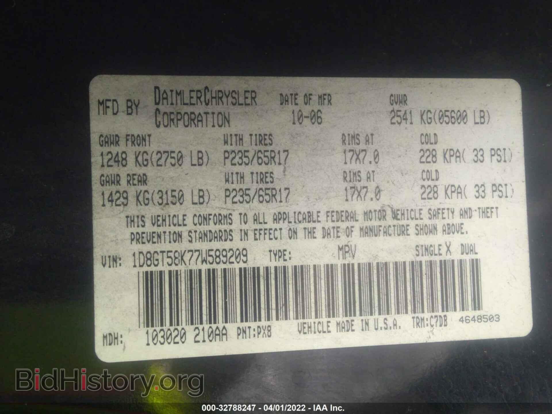 2007 DODGE NITRO - VIN: 1D8GT58K77W589209 - Фото 9