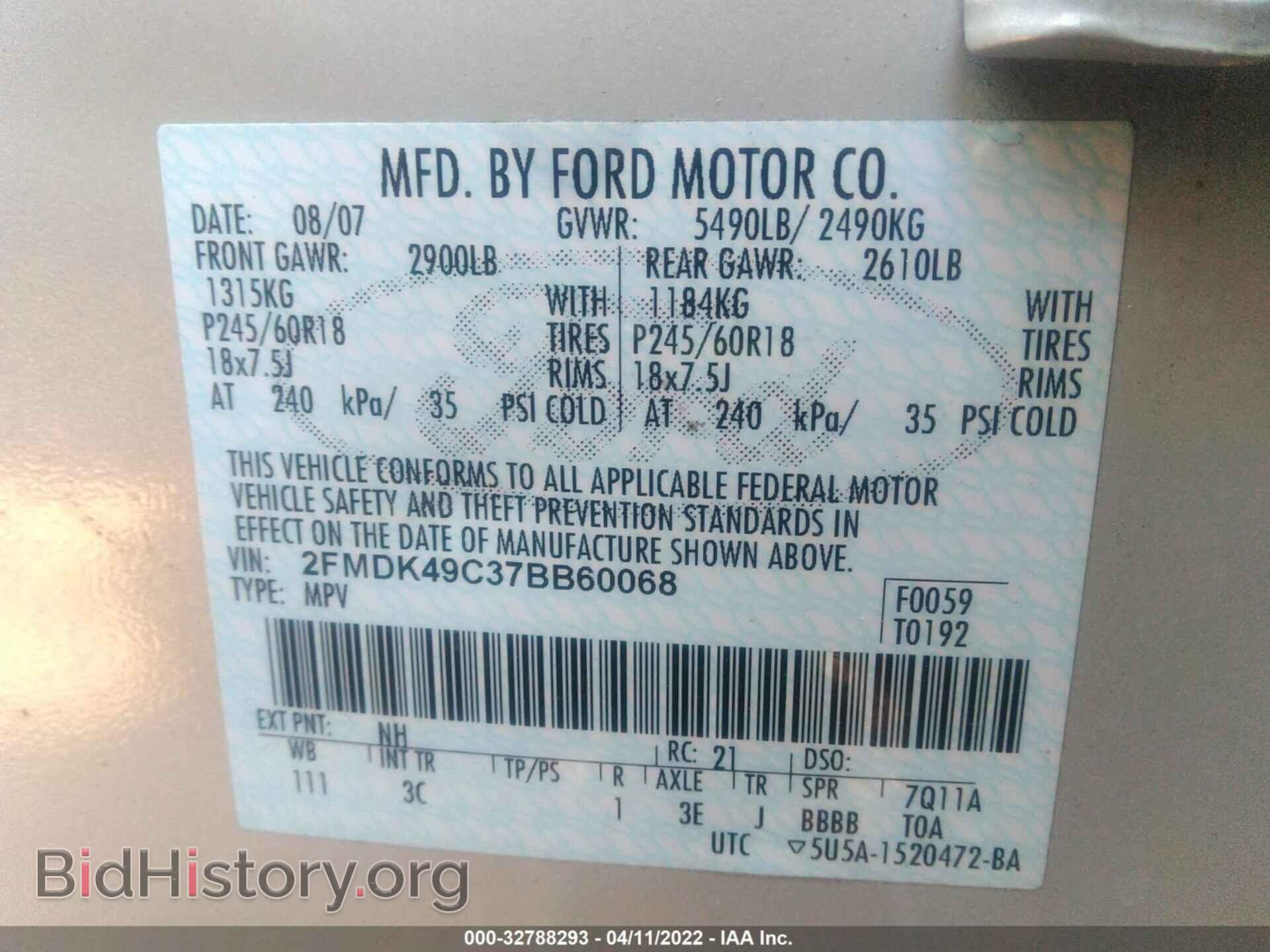 2007 FORD EDGE - VIN: 2FMDK49C37BB60068 - Фото 9