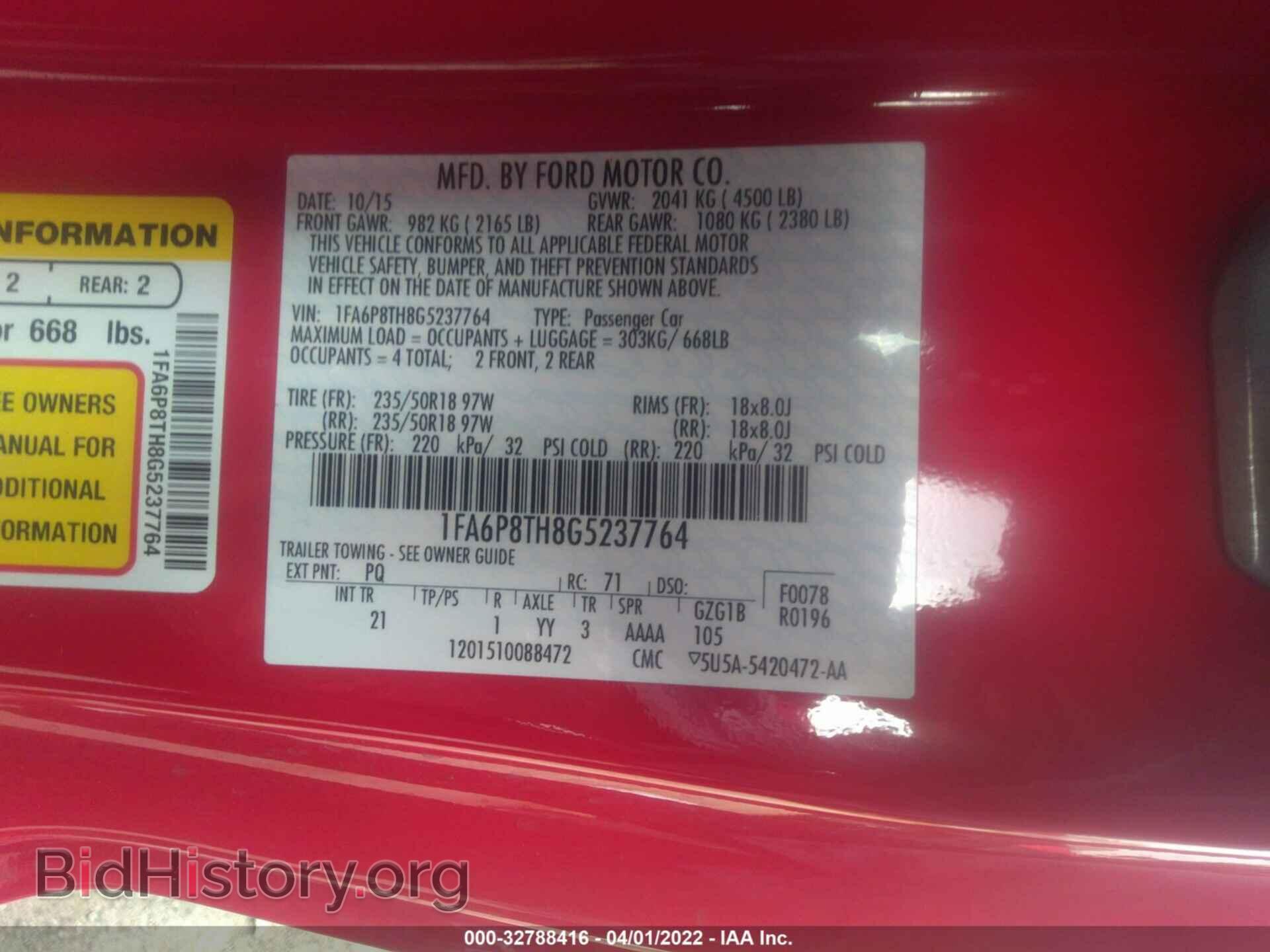 2016 FORD MUSTANG - VIN: 1FA6P8TH8G5237764 - Фото 9