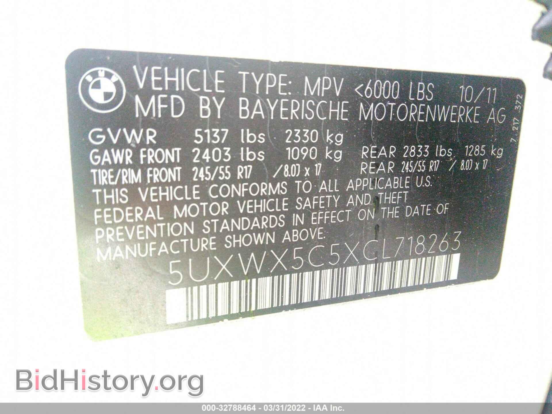 2012 BMW X3 - VIN: 5UXWX5C5XCL718263 - Фото 9
