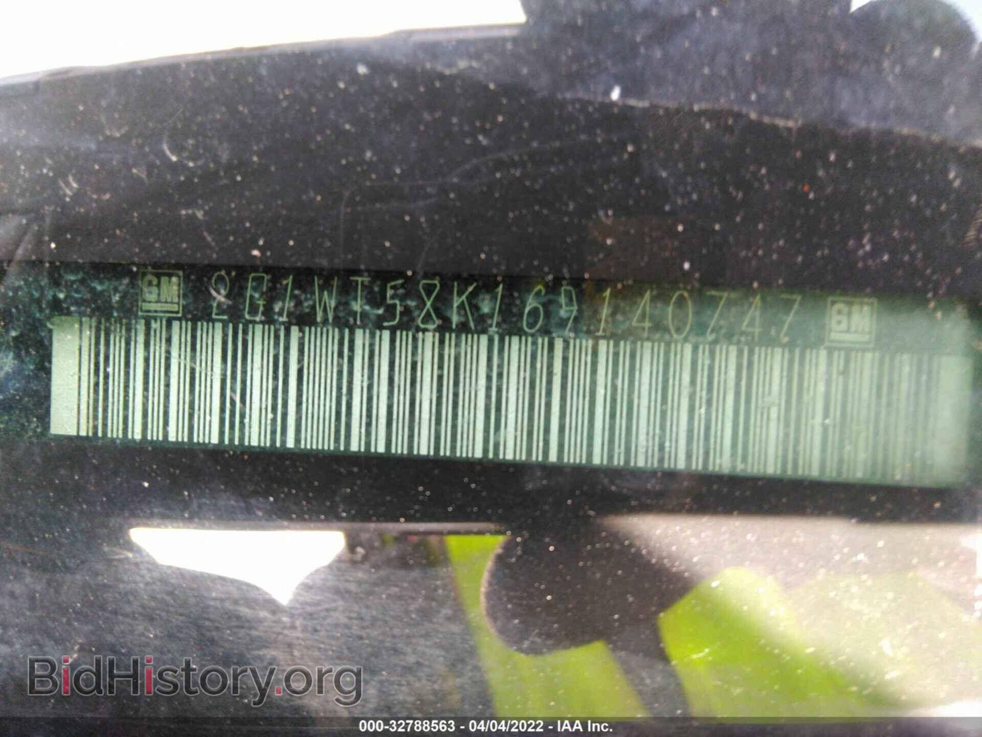 2006 CHEVROLET IMPALA - VIN: 2G1WT58K169140747 - Фото 9