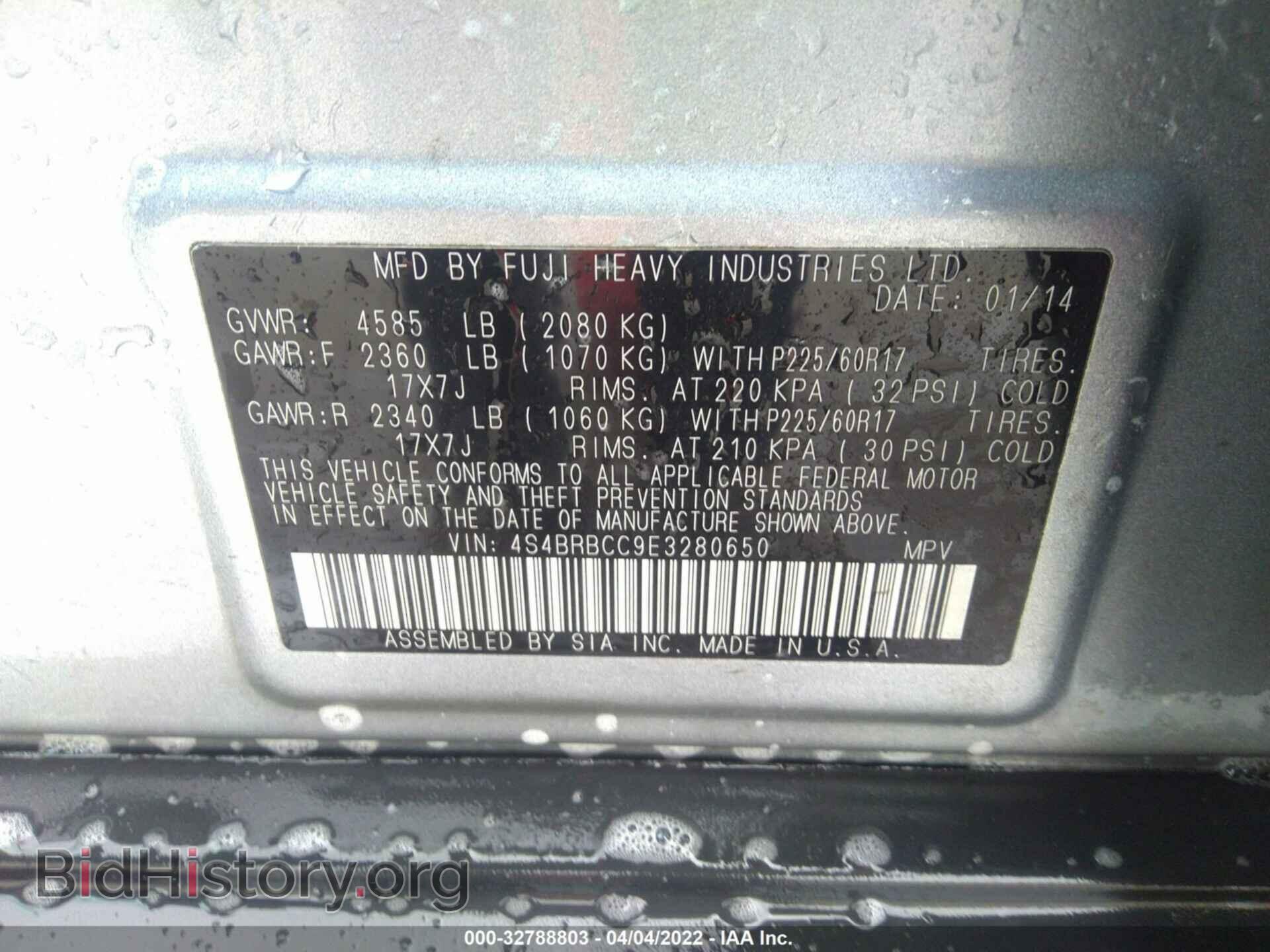 2014 SUBARU OUTBACK - VIN: 4S4BRBCC9E3280650 - Фото 9