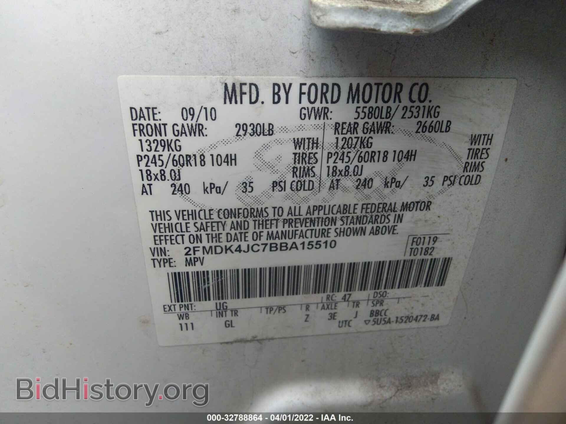 2011 FORD EDGE - VIN: 2FMDK4JC7BBA15510 - Фото 9