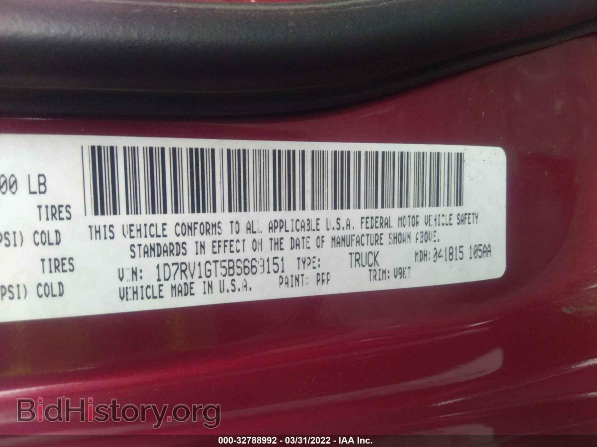 2011 RAM 1500 - VIN: 1D7RV1GT5BS669151 - Photo 9