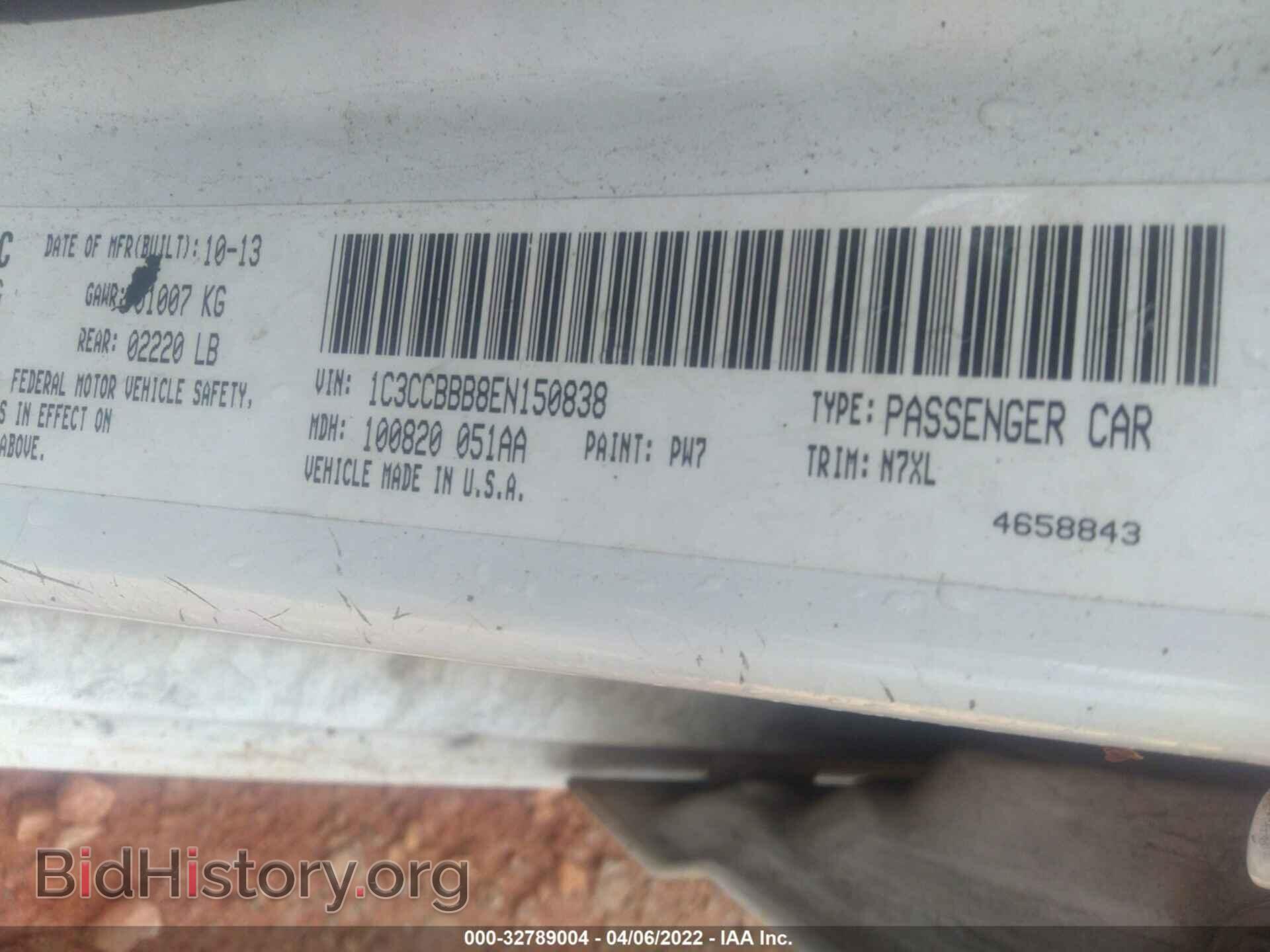 2014 CHRYSLER 200 - VIN: 1C3CCBBB8EN150838 - Фото 9