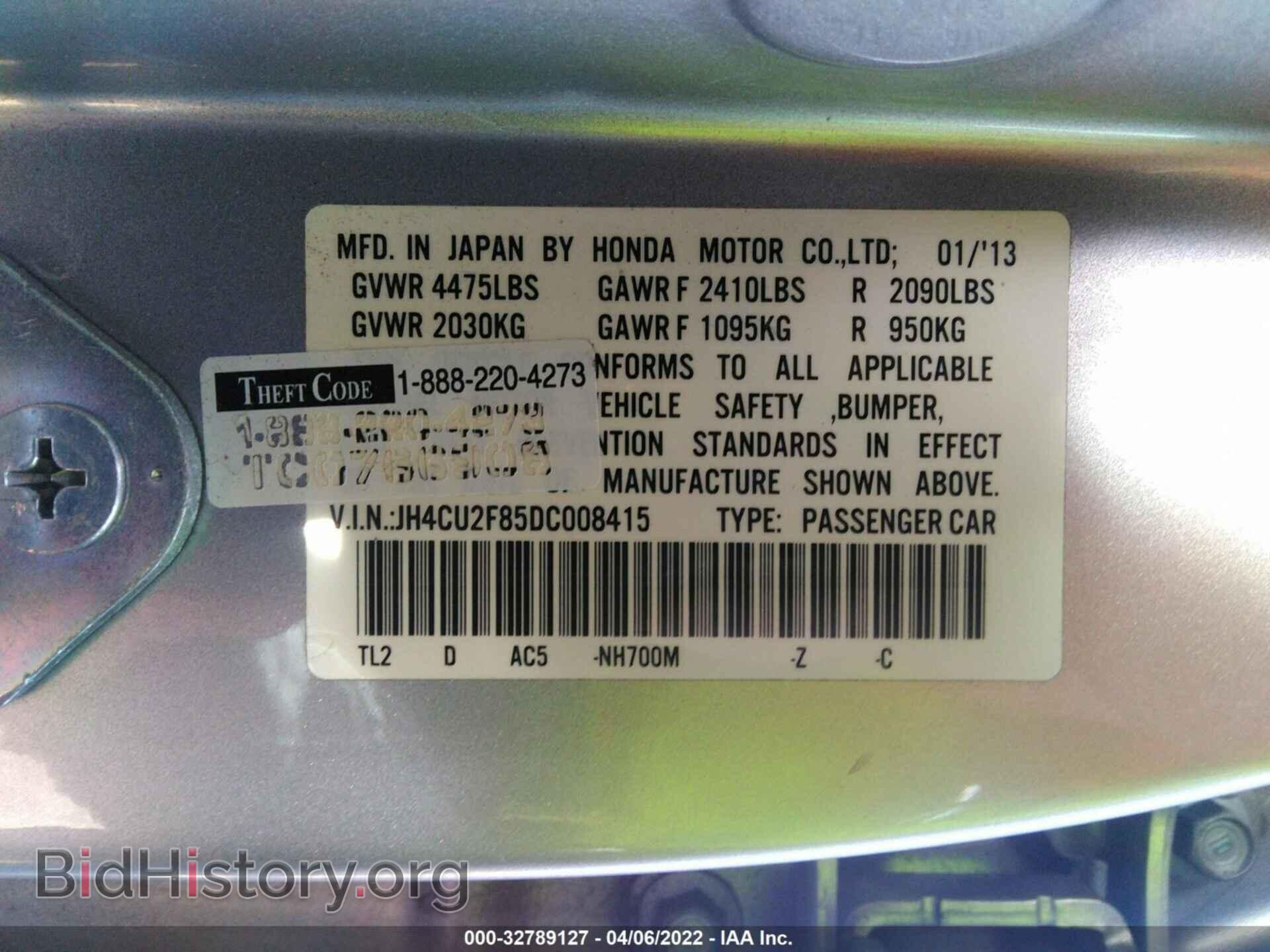 2013 ACURA TSX - VIN: JH4CU2F85DC008415 - Фото 9