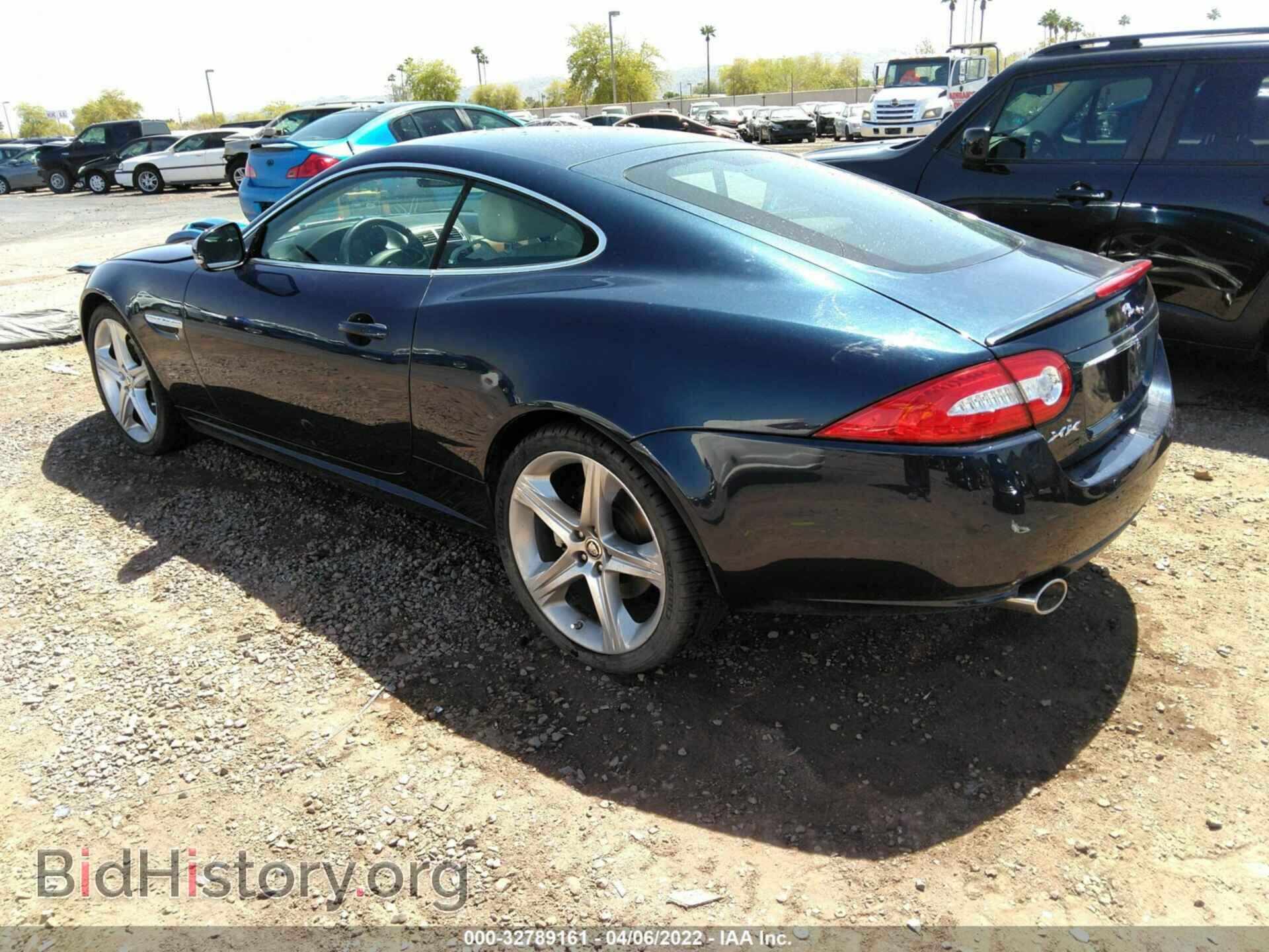 2012 JAGUAR XK - VIN: SAJWA4FB4CLB48215 - Фото 3