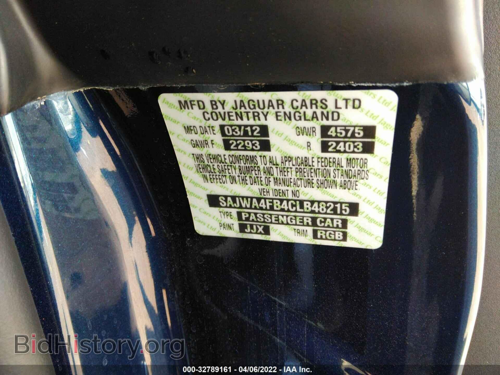 2012 JAGUAR XK - VIN: SAJWA4FB4CLB48215 - Фото 9