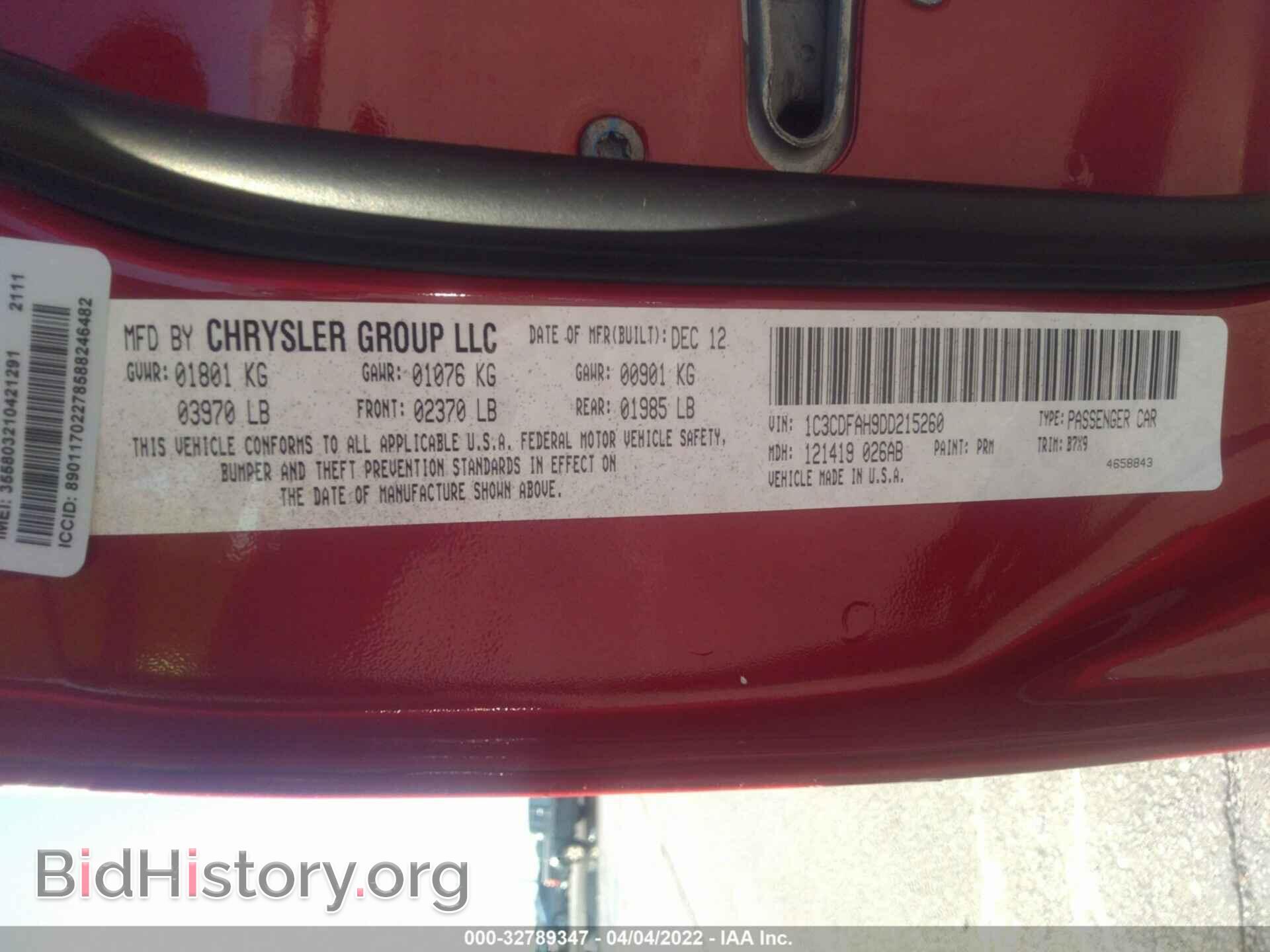 2013 DODGE DART - VIN: 1C3CDFAH9DD215260 - Фото 9