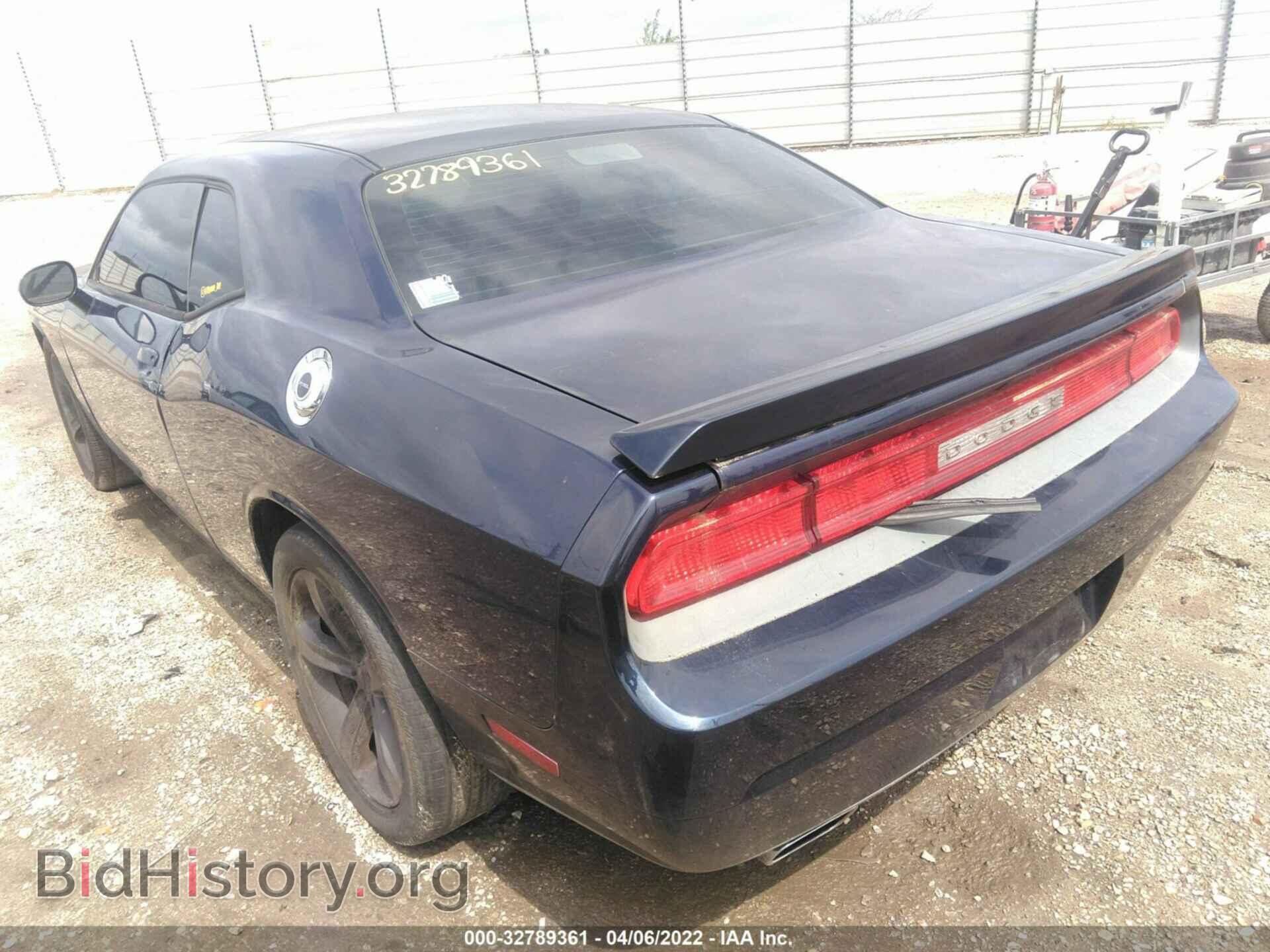 2014 DODGE CHALLENGER - VIN: 2C3CDYAG3EH266826 - Фото 3