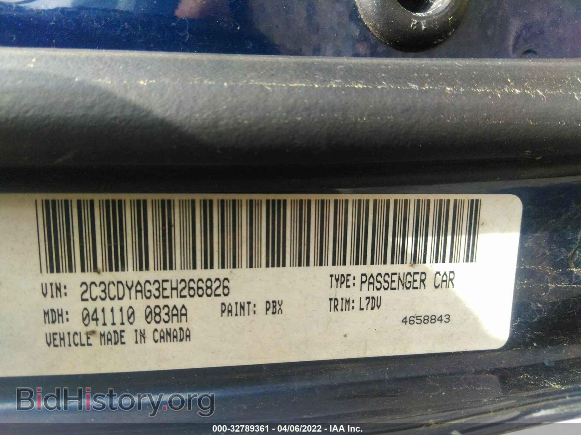 2014 DODGE CHALLENGER - VIN: 2C3CDYAG3EH266826 - Фото 9