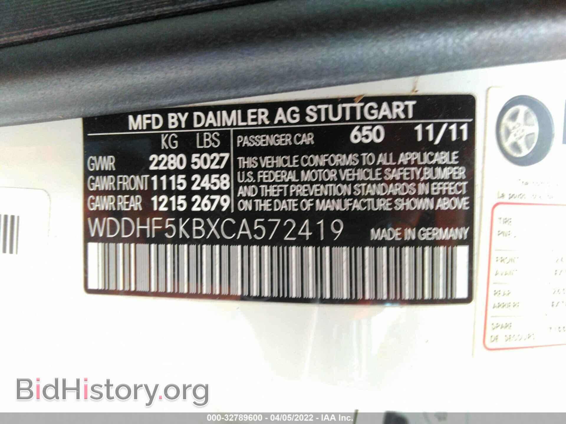 2012 MERCEDES-BENZ E-CLASS - VIN: WDDHF5KBXCA572419 - Фото 9