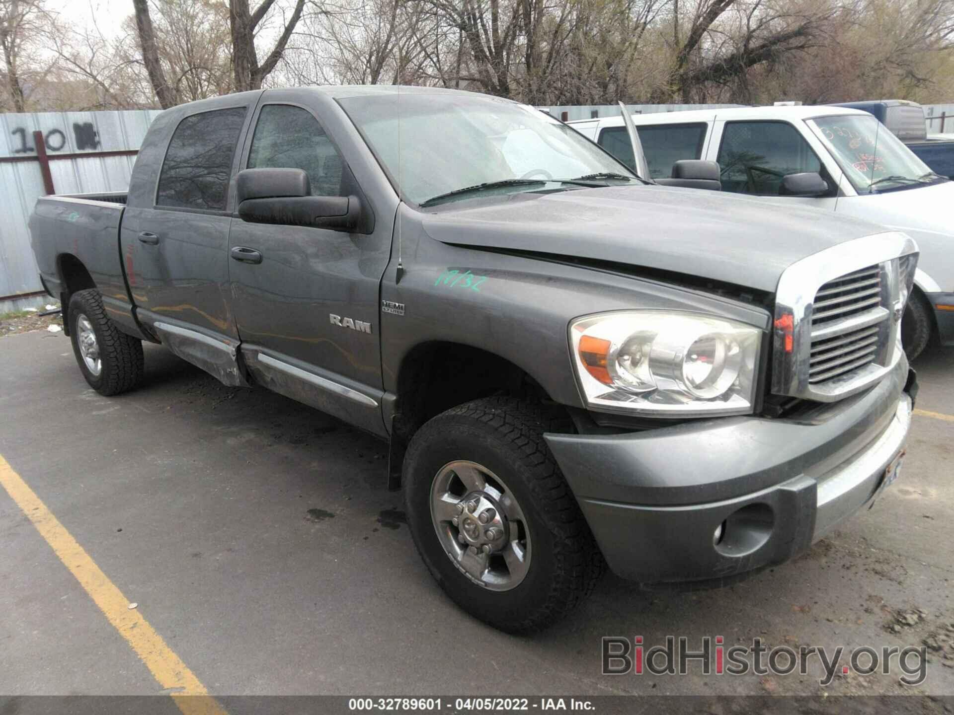 Photo 3D7KS19D18G240332 - DODGE RAM 1500 2008