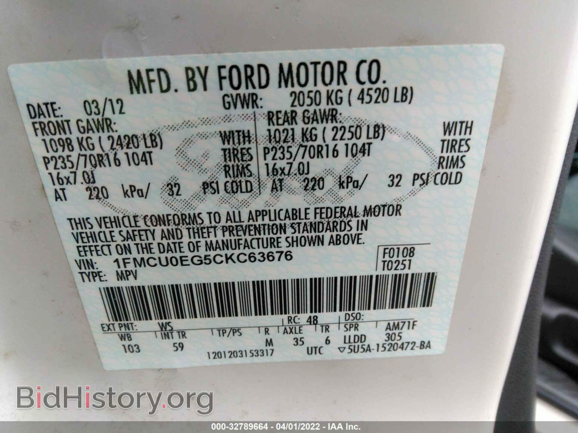 2012 FORD ESCAPE - VIN: 1FMCU0EG5CKC63676 - Фото 9