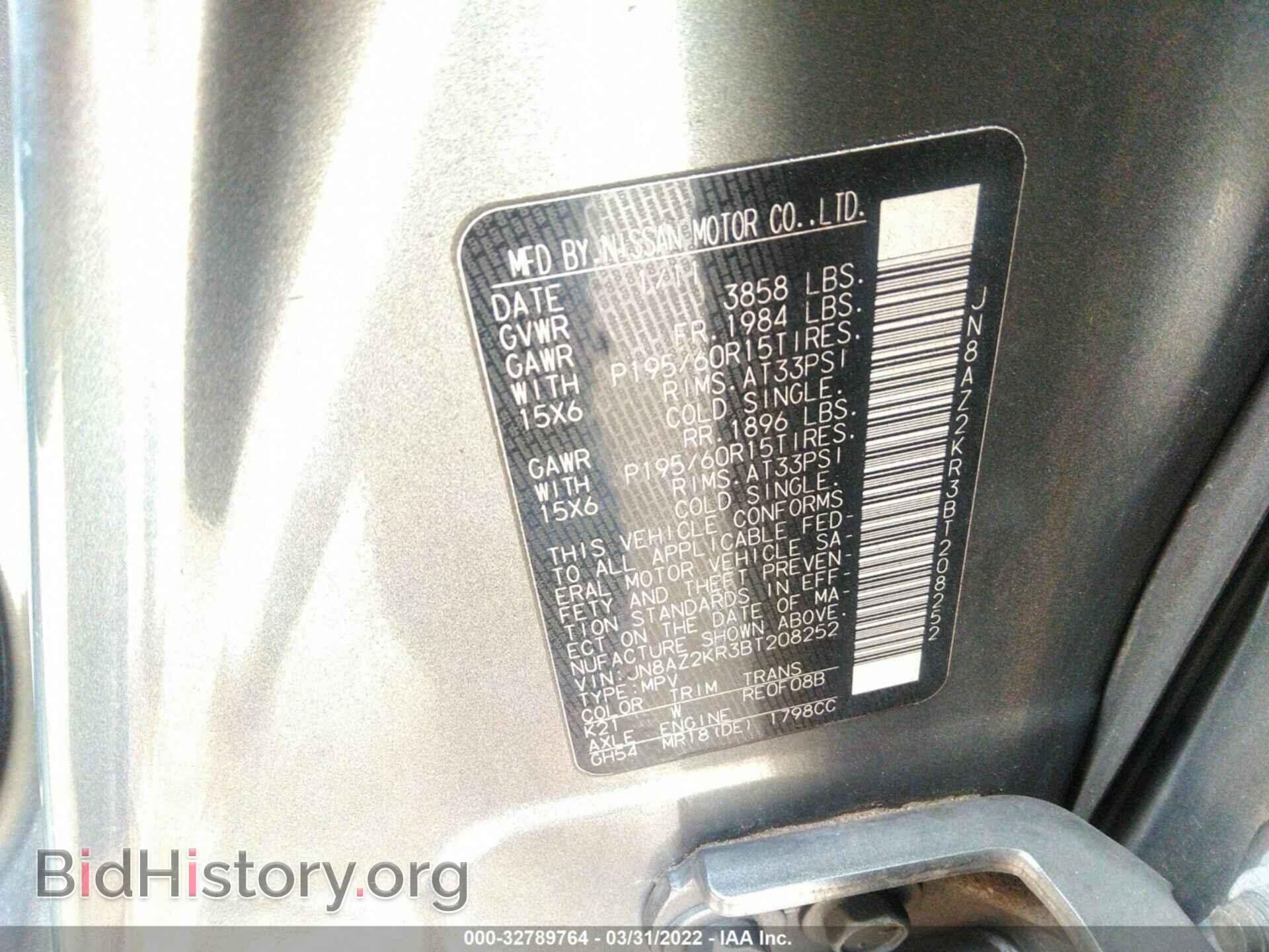 2011 NISSAN CUBE - VIN: JN8AZ2KR3BT208252 - Фото 9