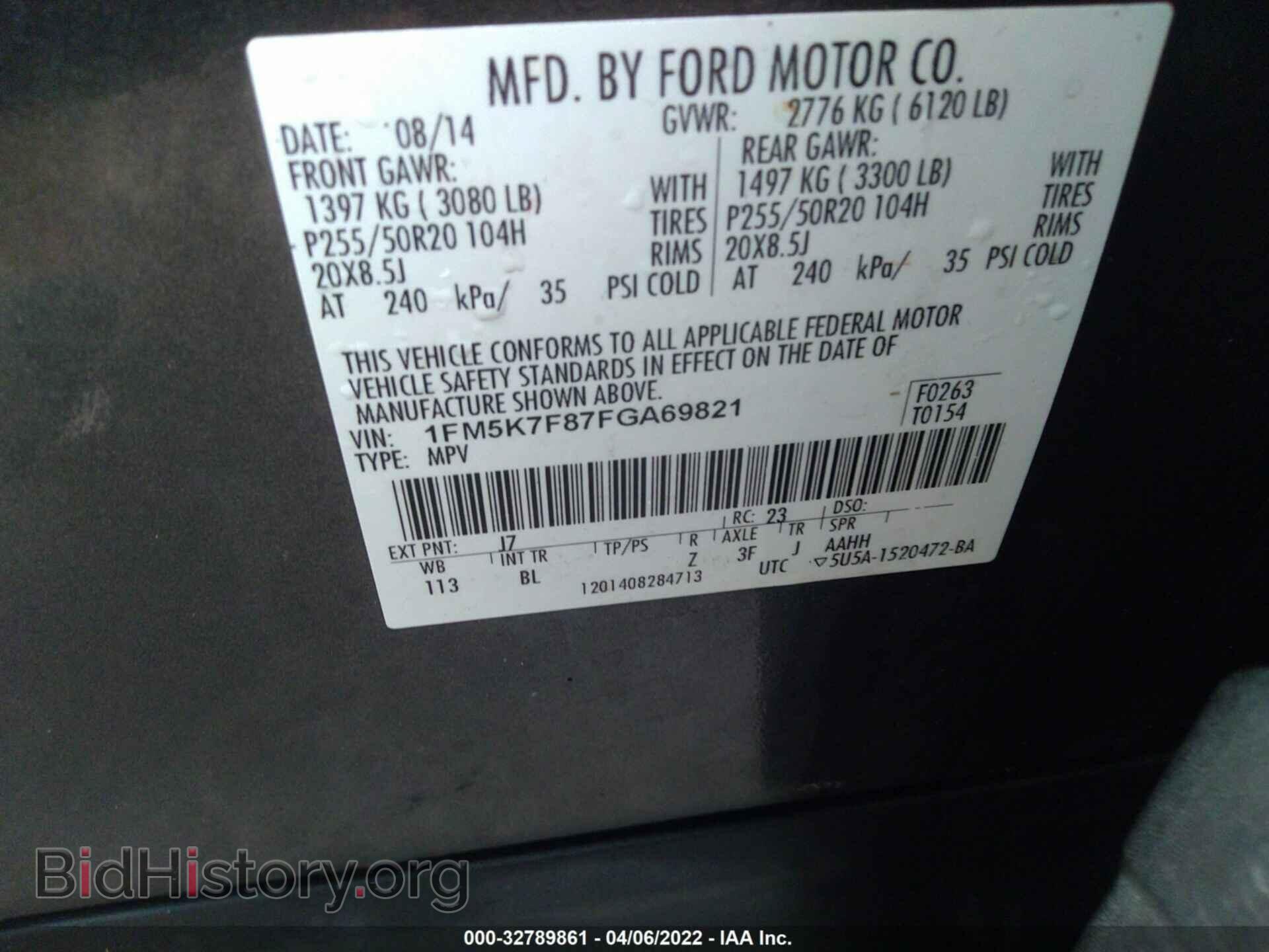 2015 FORD EXPLORER - VIN: 1FM5K7F87FGA69821 - Фото 9