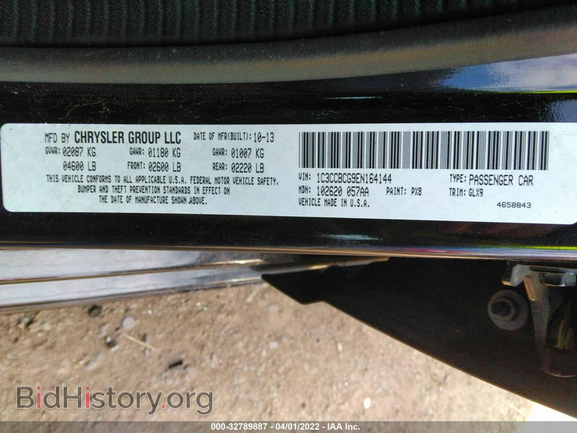 2014 CHRYSLER 200 - VIN: 1C3CCBCG9EN164144 - Фото 9