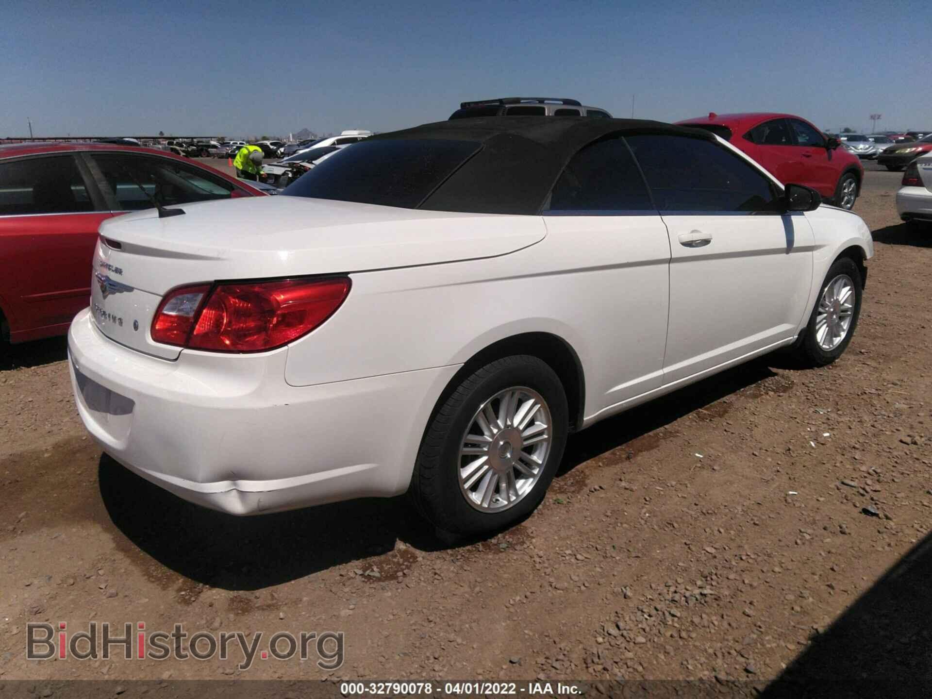 2009 CHRYSLER SEBRING - VIN: 1C3LC45B99N534382 - Фото 4